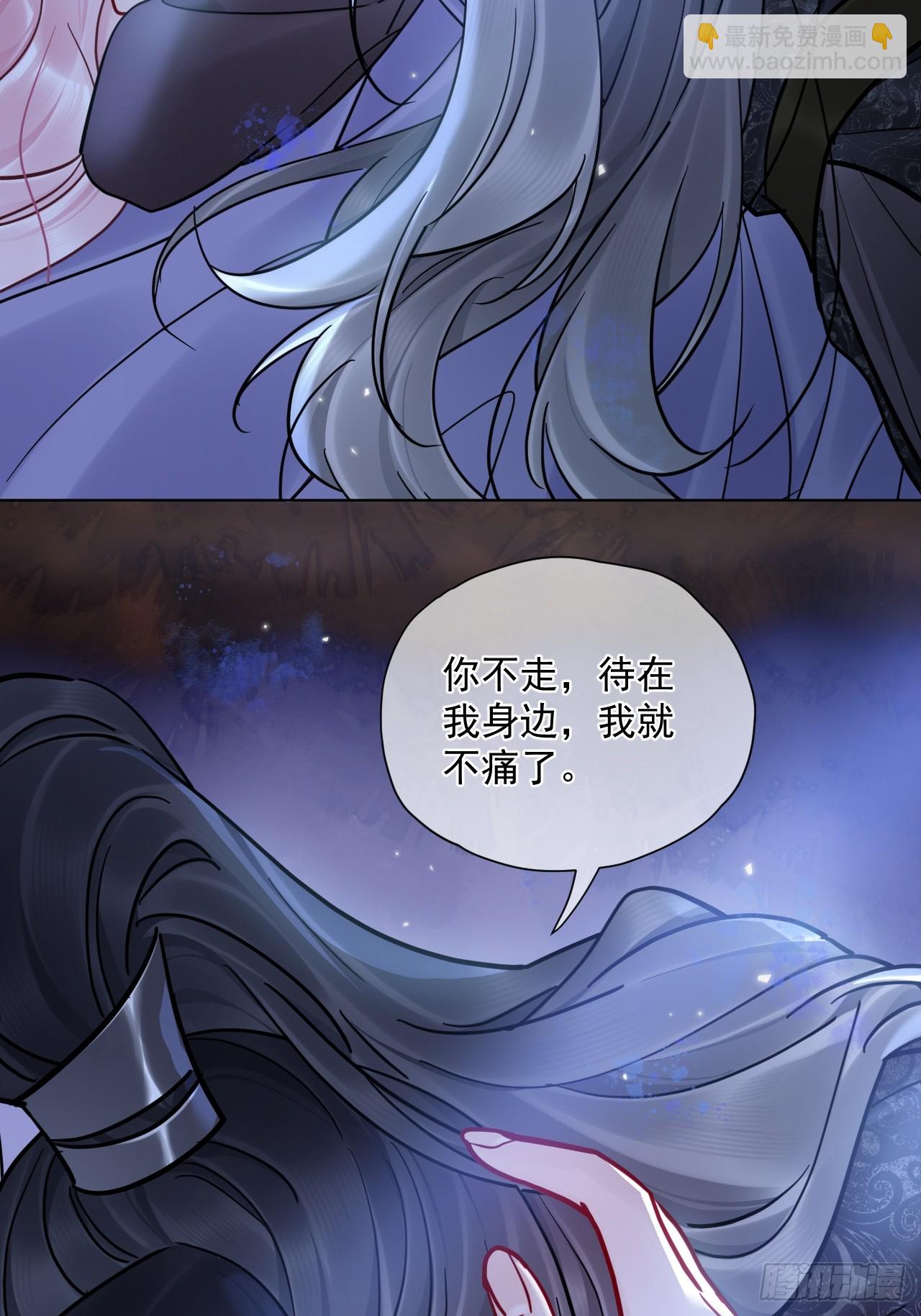 第45话 要我保护你吗？12