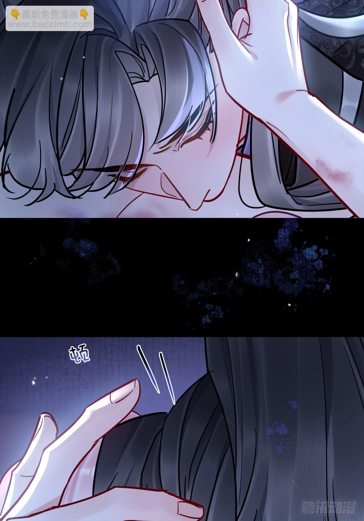 第45话 要我保护你吗？13