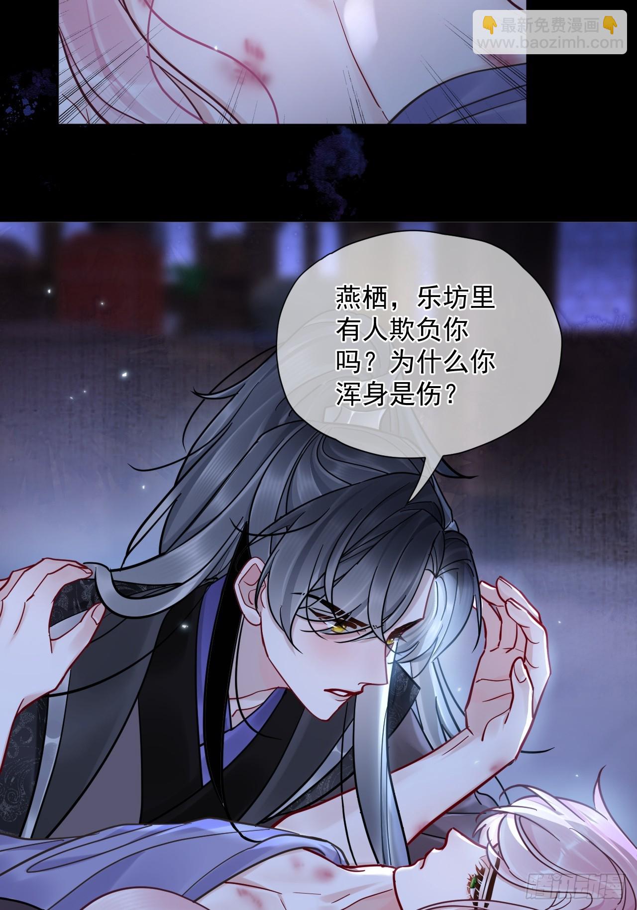 第45话 要我保护你吗？17