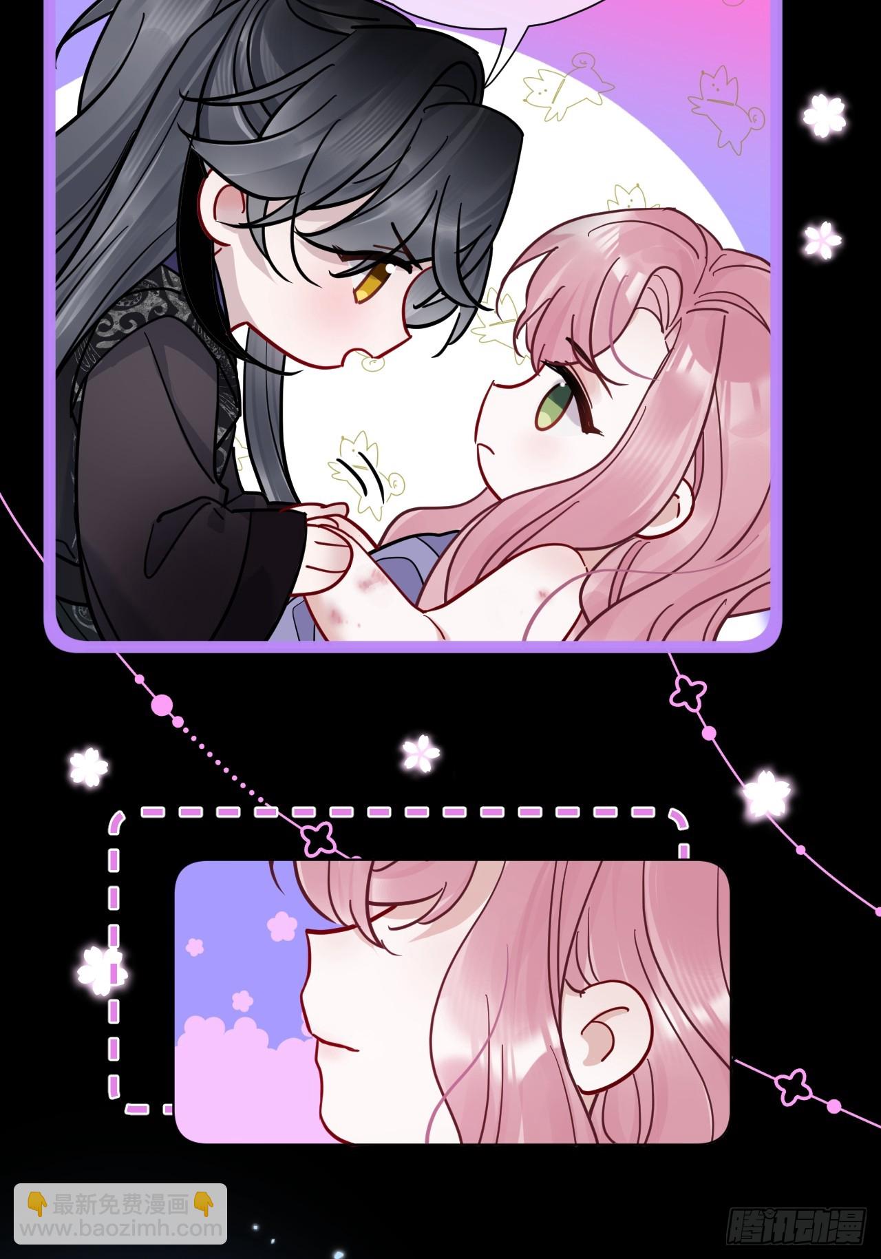 第45话 要我保护你吗？27