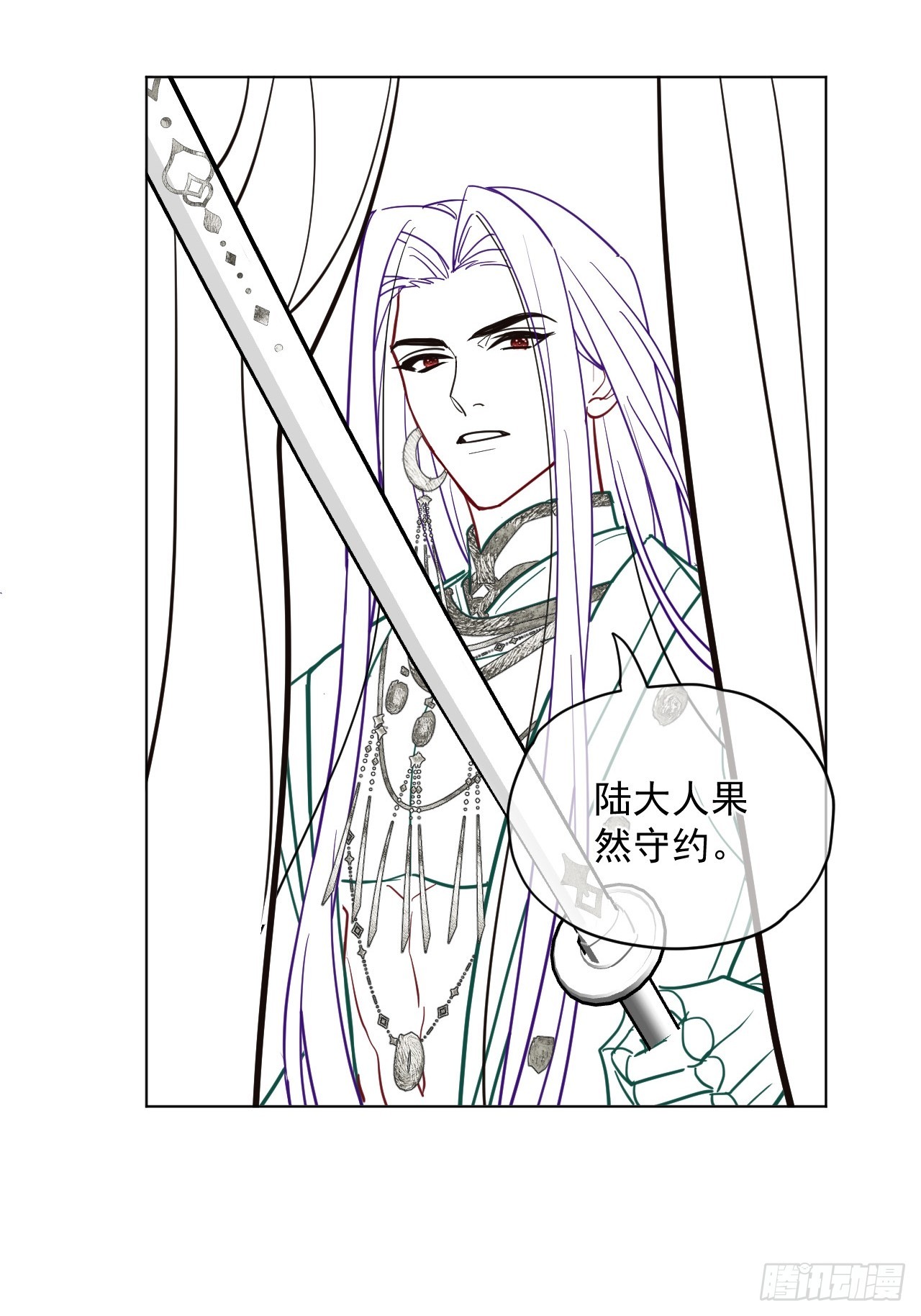 第45话 要我保护你吗？47