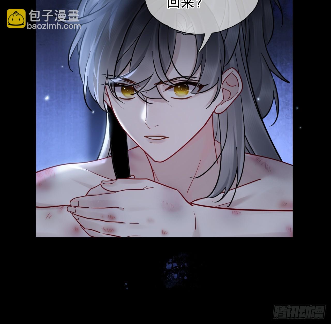 第45话 要我保护你吗？5