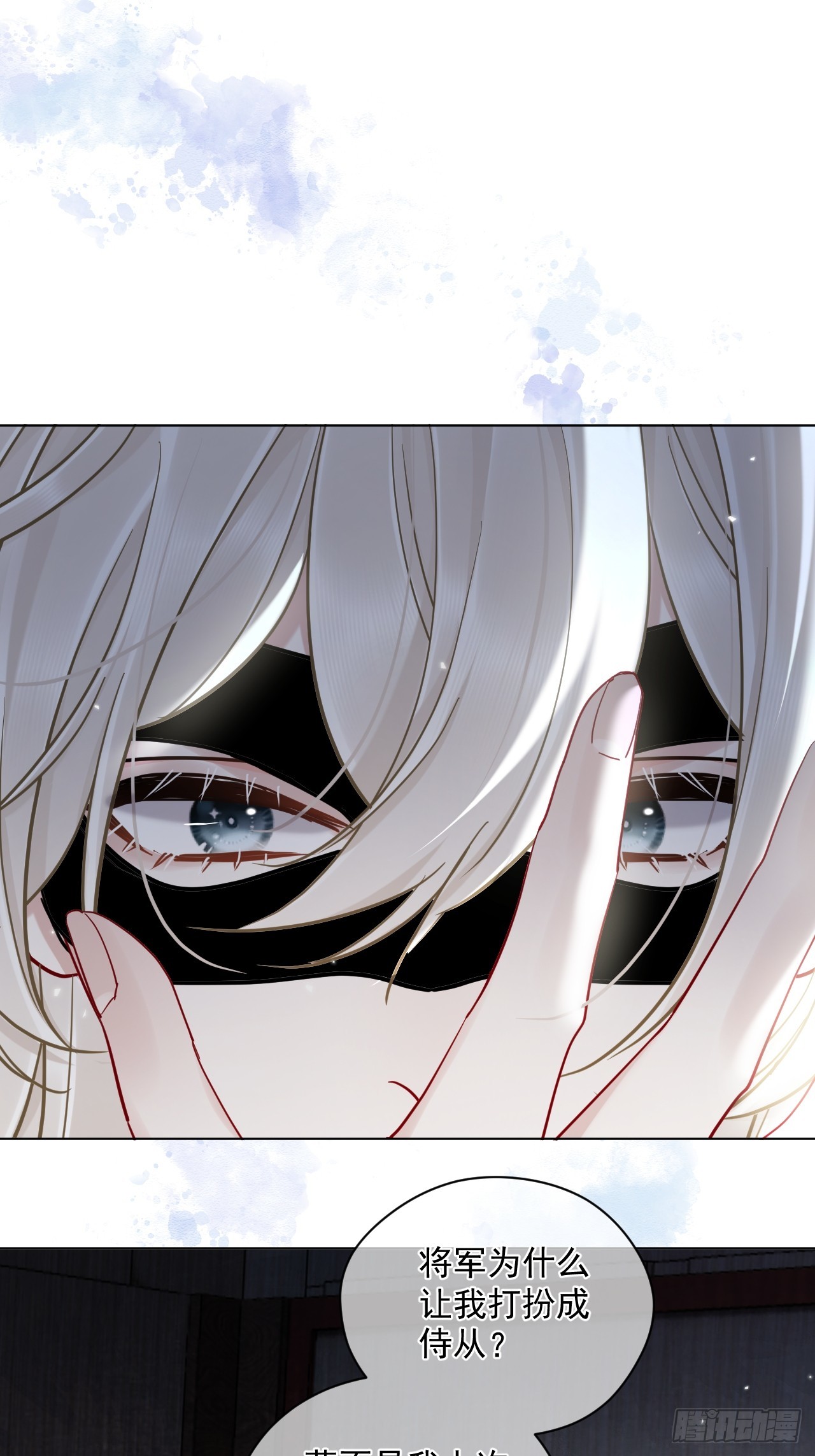 第46话  跟我玩玩如何？10