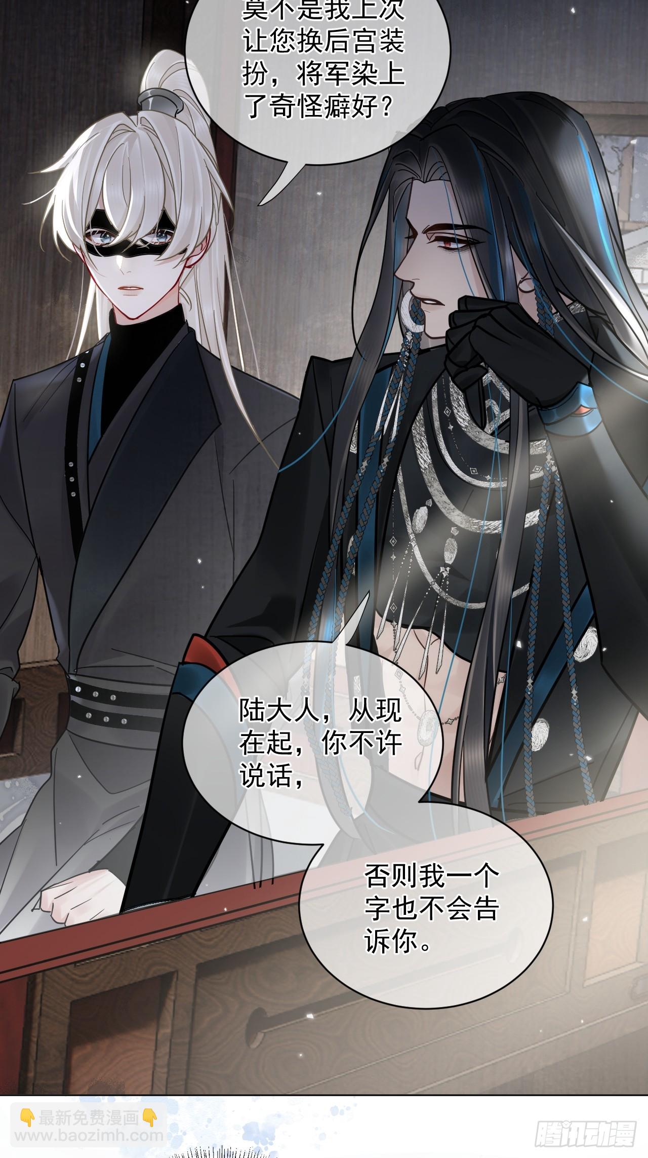 第46话  跟我玩玩如何？11