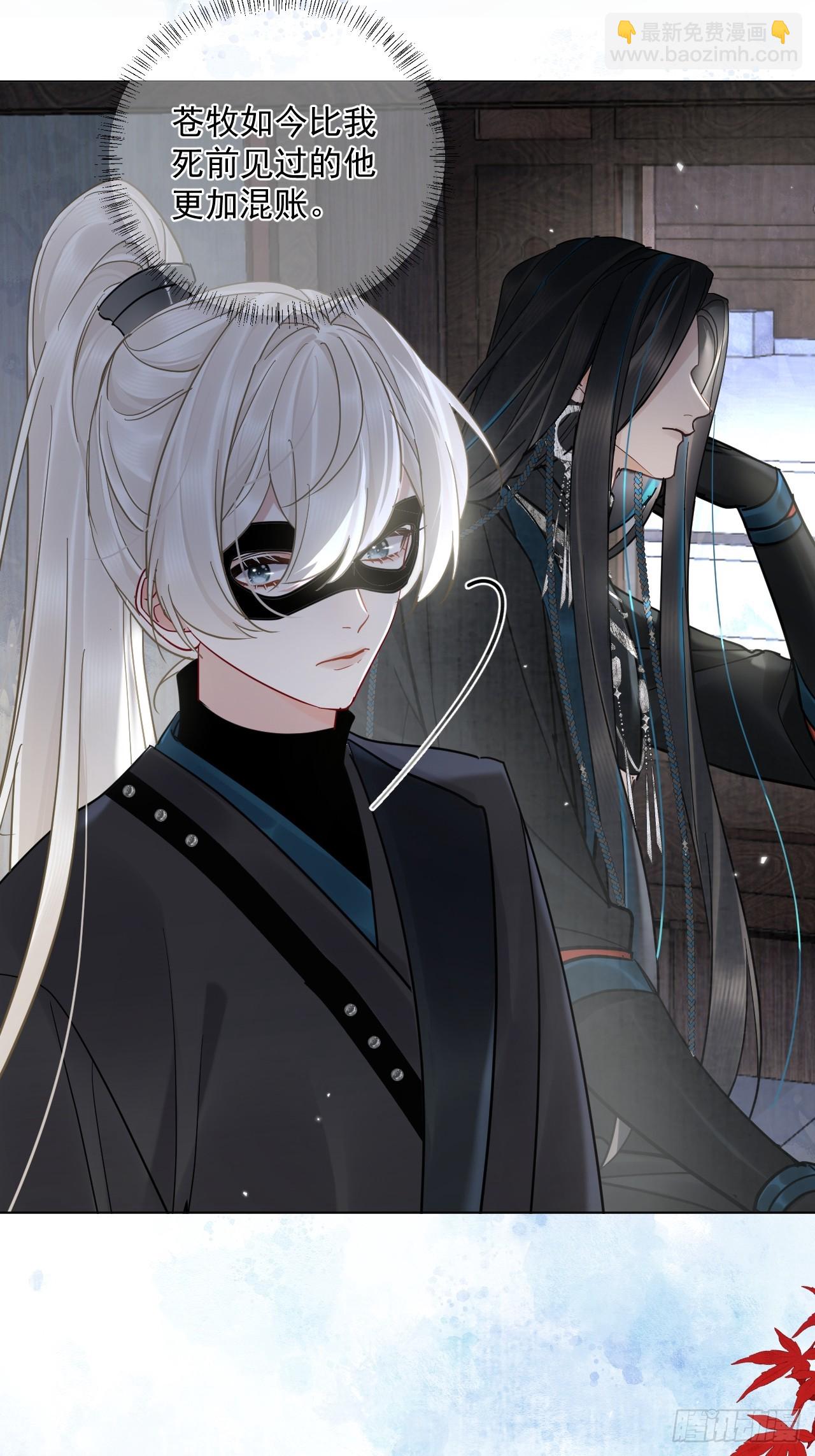 第46话  跟我玩玩如何？12