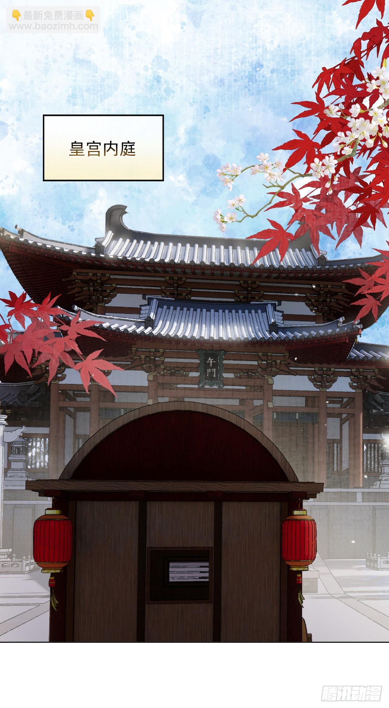 第46话  跟我玩玩如何？13