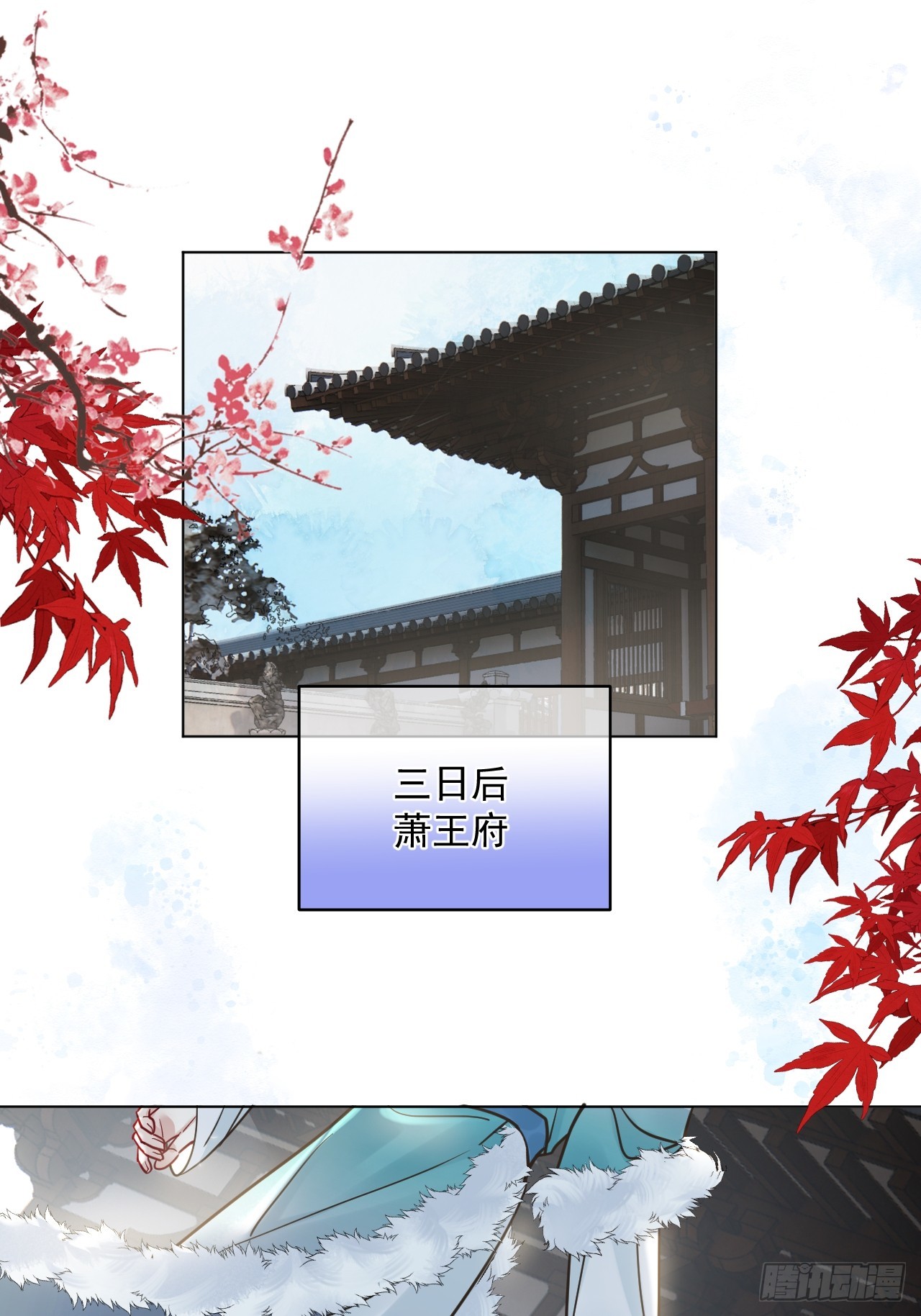 第46话  跟我玩玩如何？2