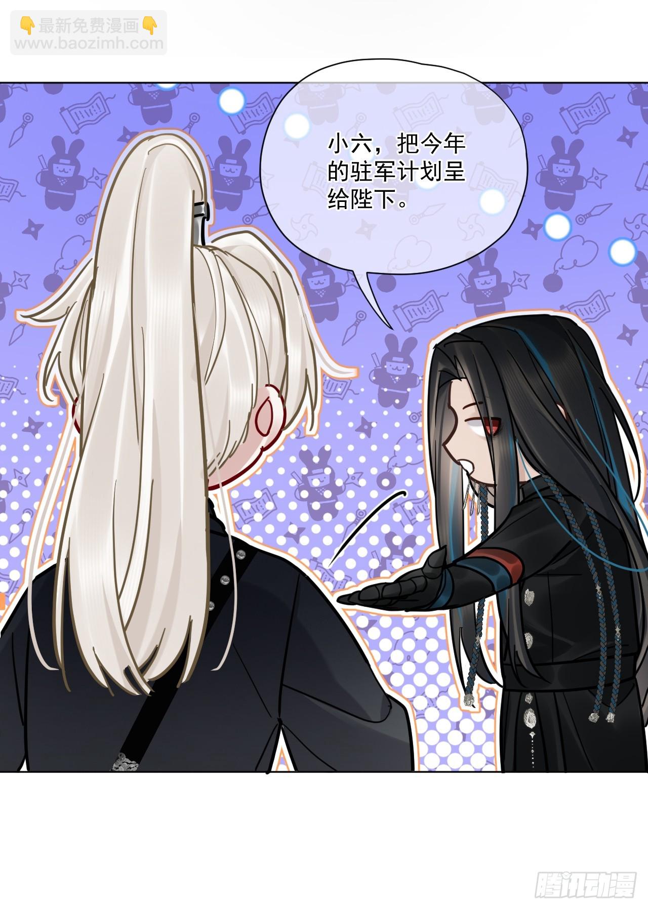 第46话  跟我玩玩如何？22