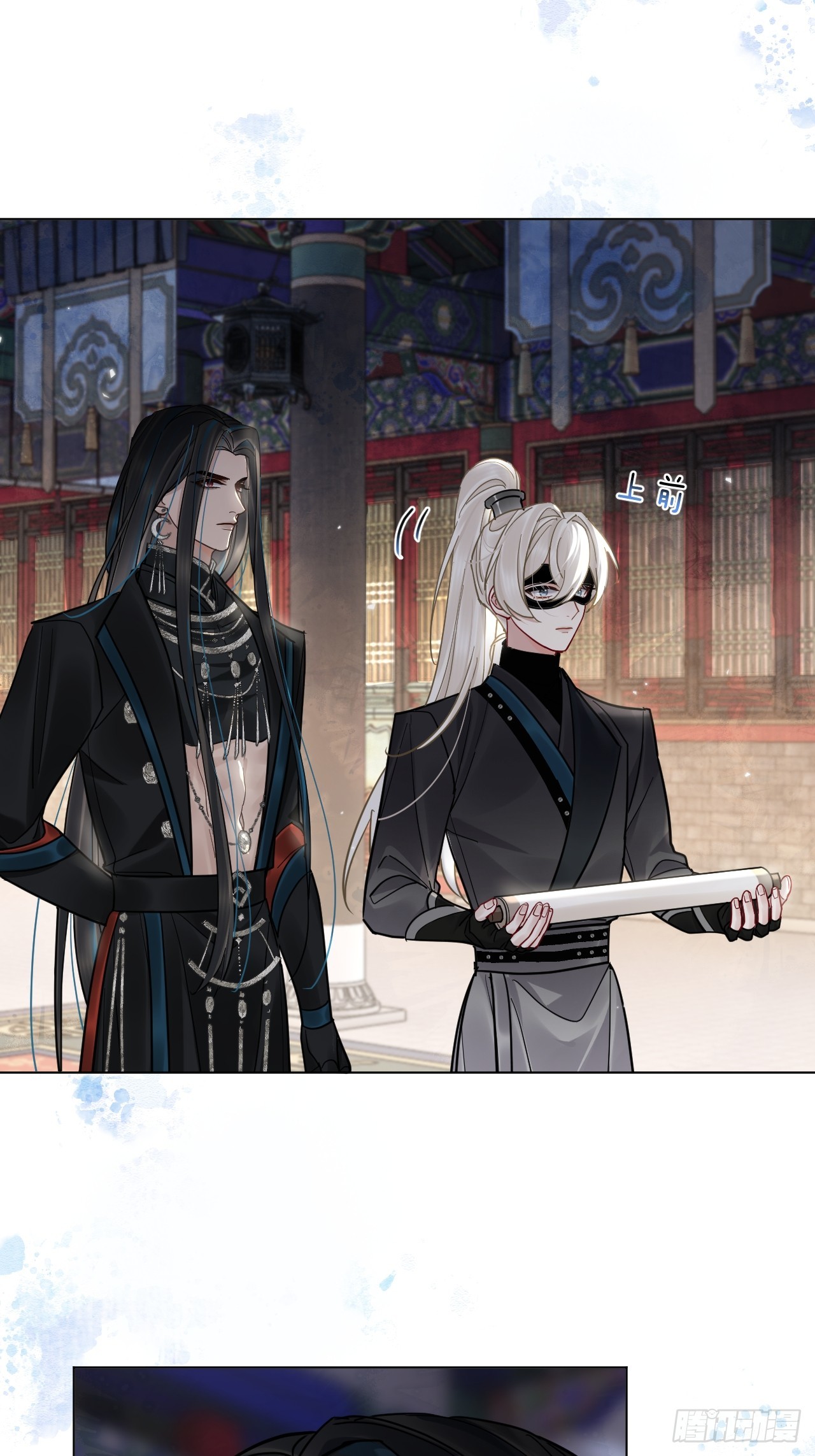 第46话  跟我玩玩如何？23
