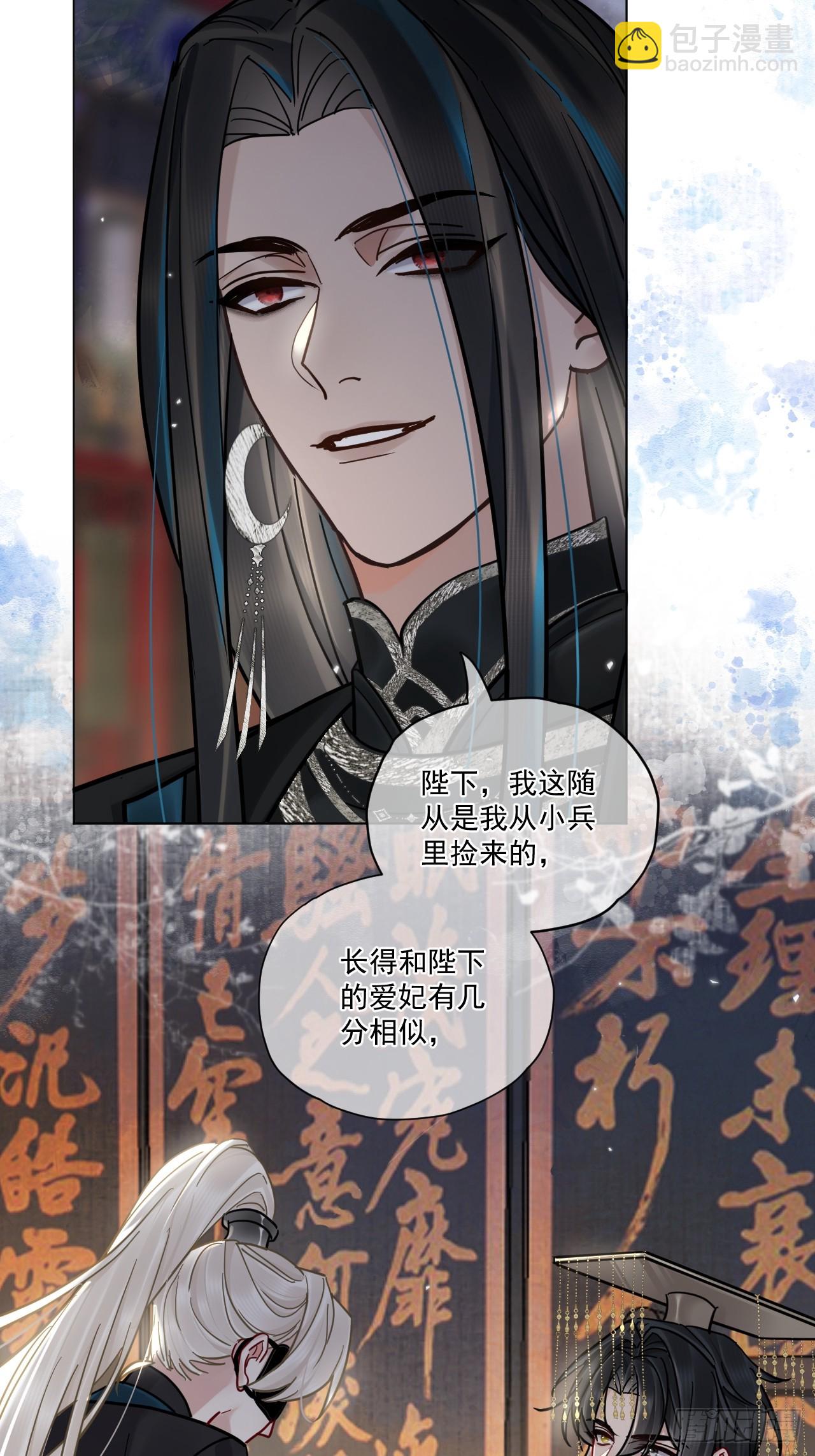 第46话  跟我玩玩如何？24