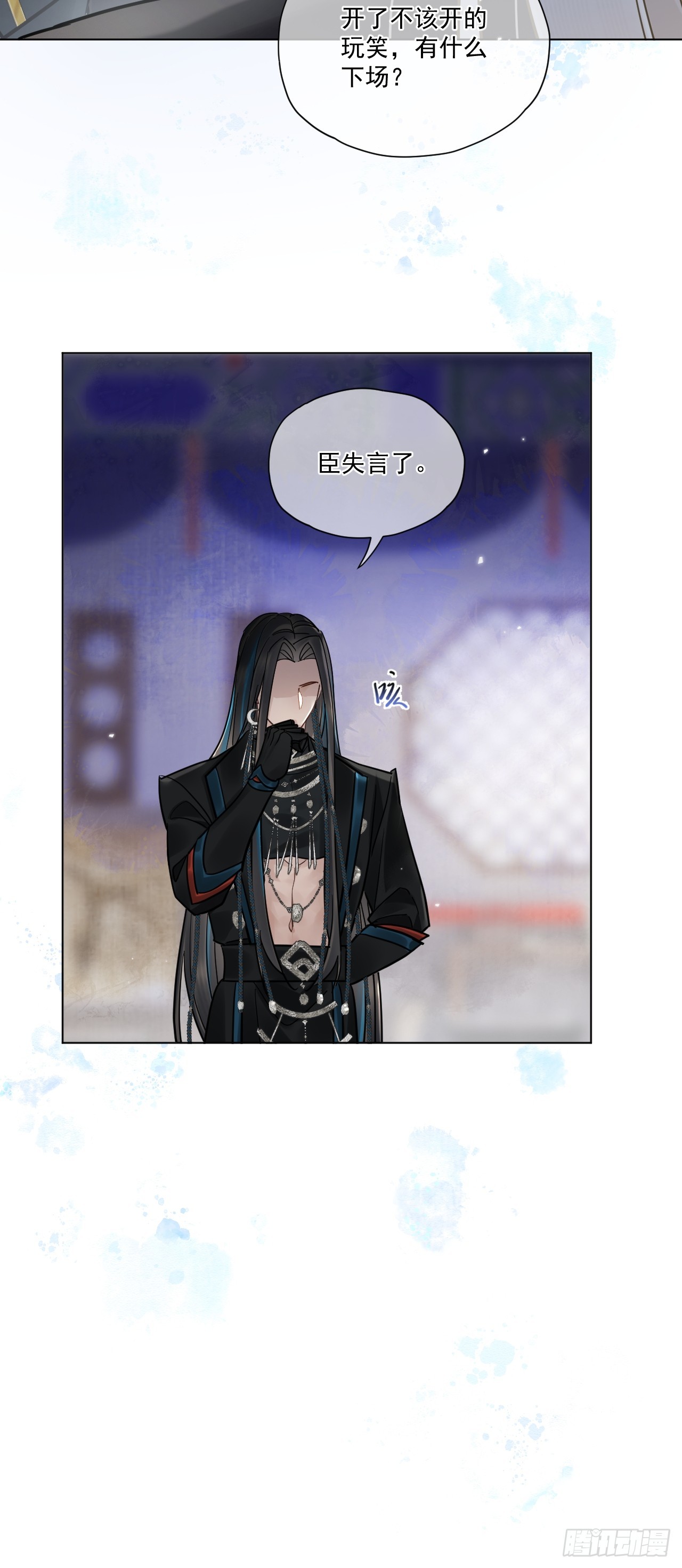 第46话  跟我玩玩如何？30