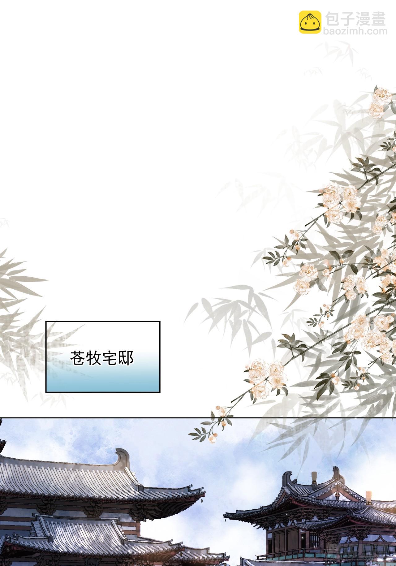 第46话  跟我玩玩如何？31