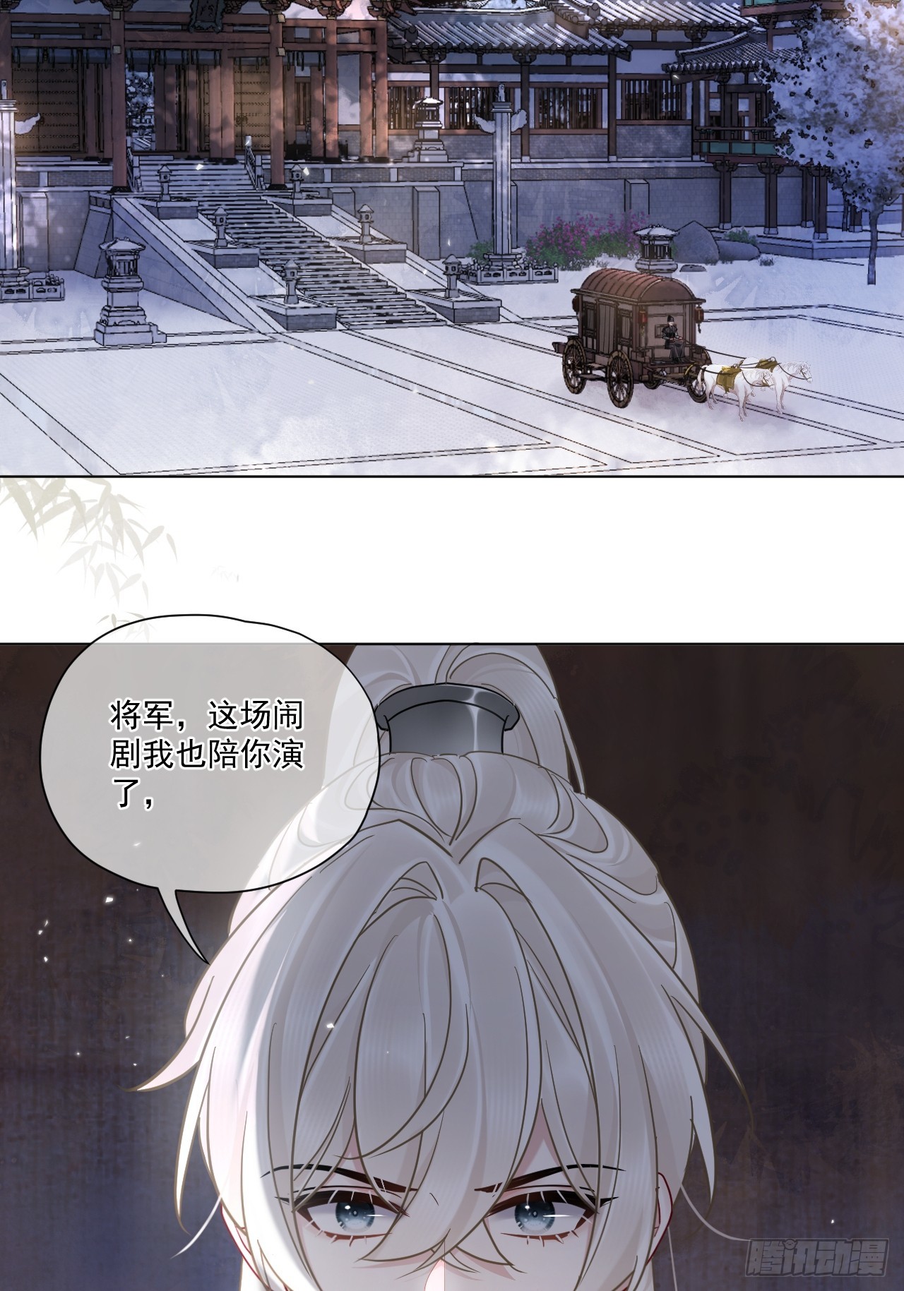 第46话  跟我玩玩如何？32