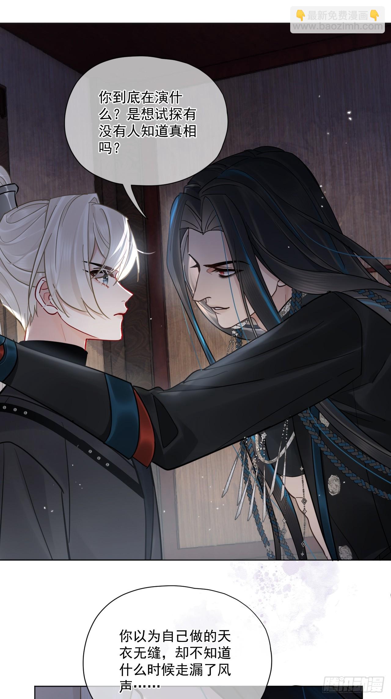 第46话  跟我玩玩如何？35