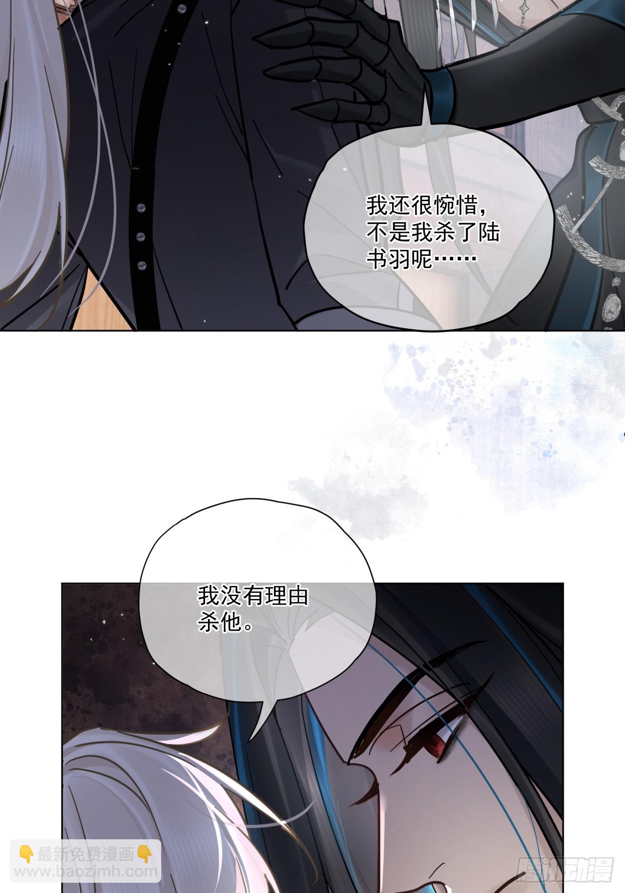 第46话  跟我玩玩如何？39