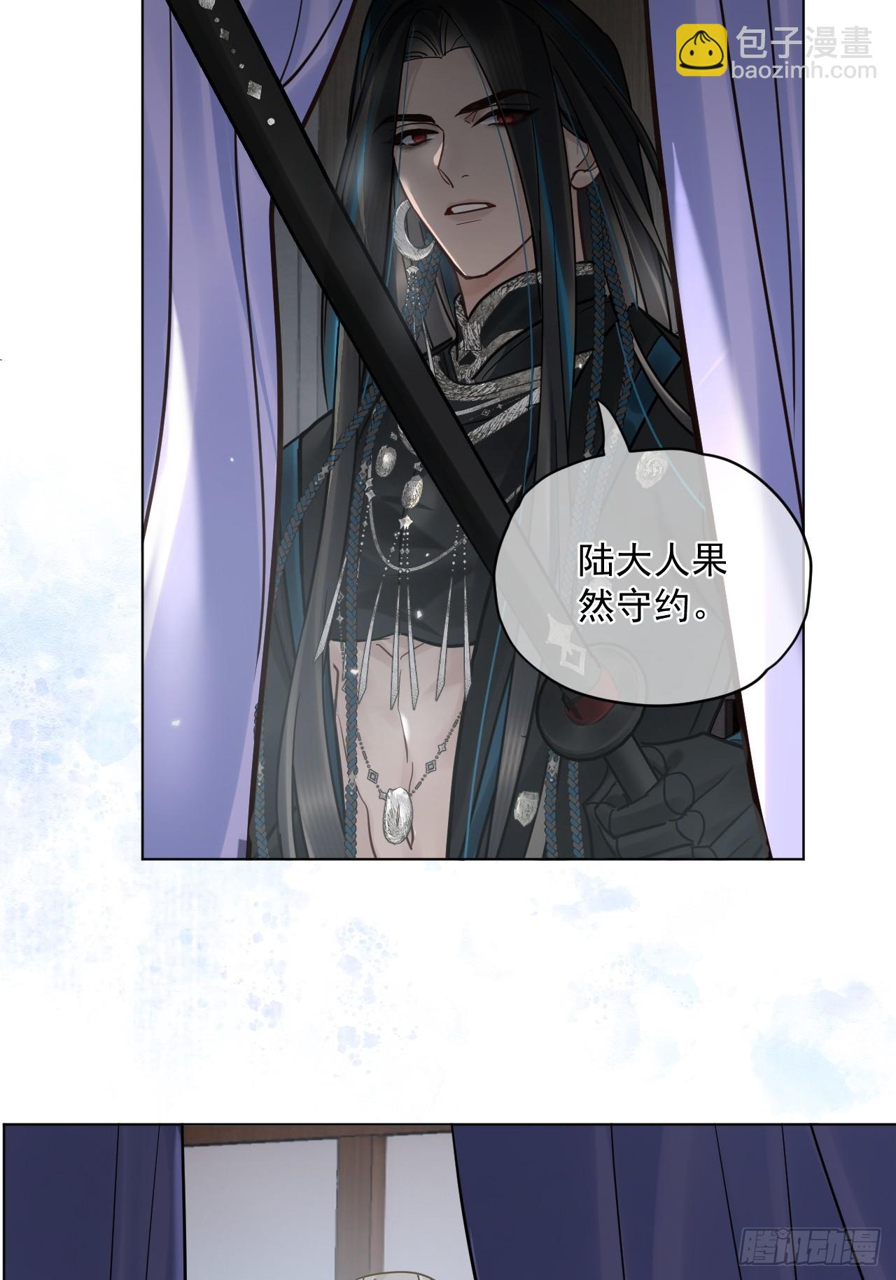 第46话  跟我玩玩如何？4