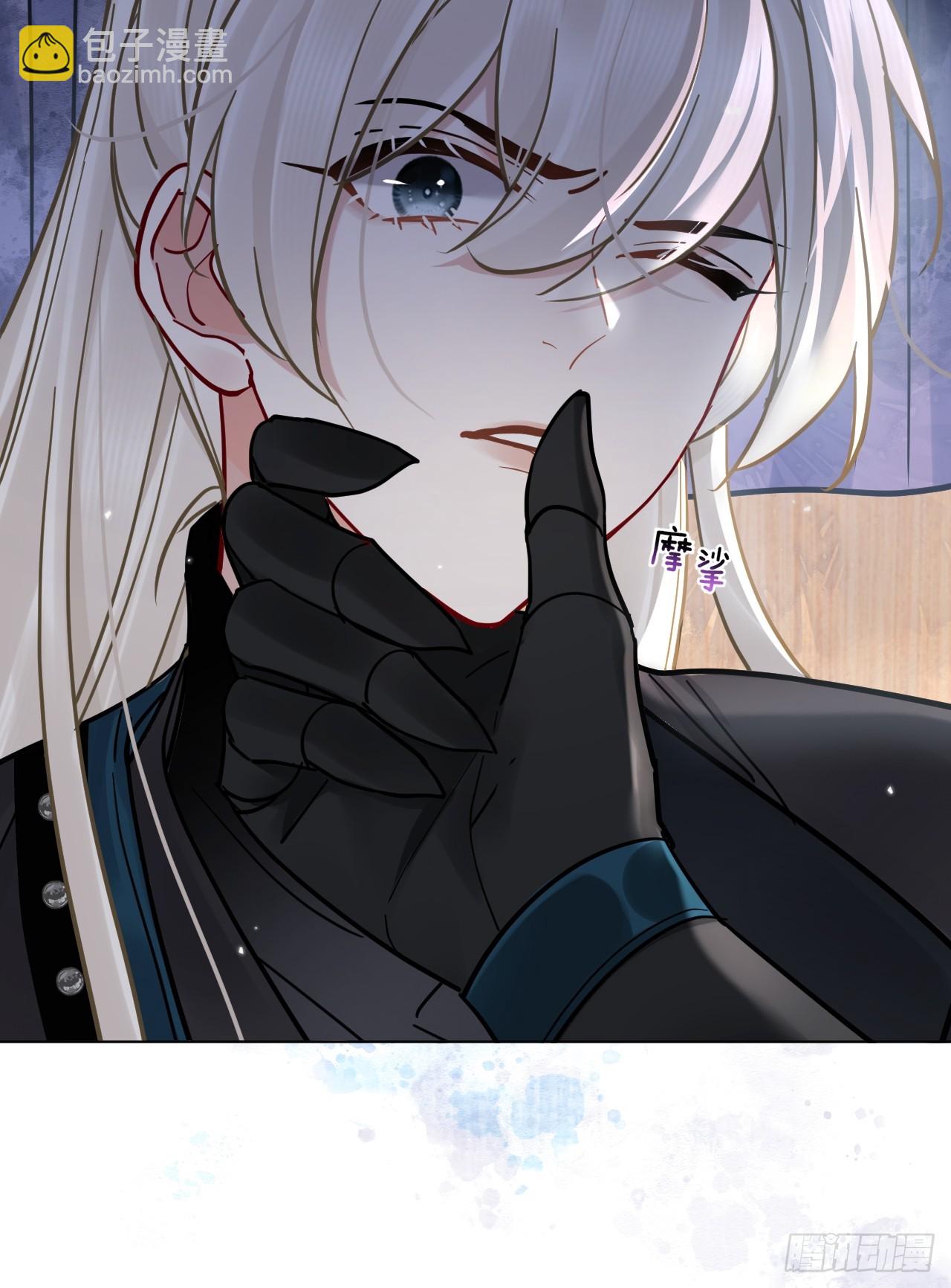 第46话  跟我玩玩如何？41