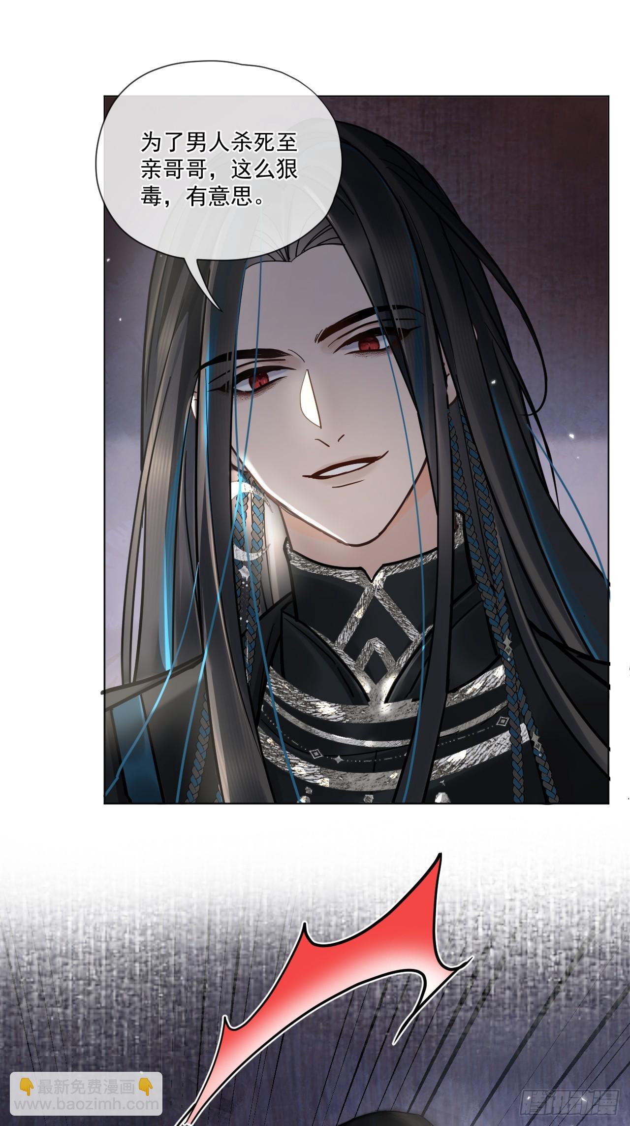 第46话  跟我玩玩如何？42