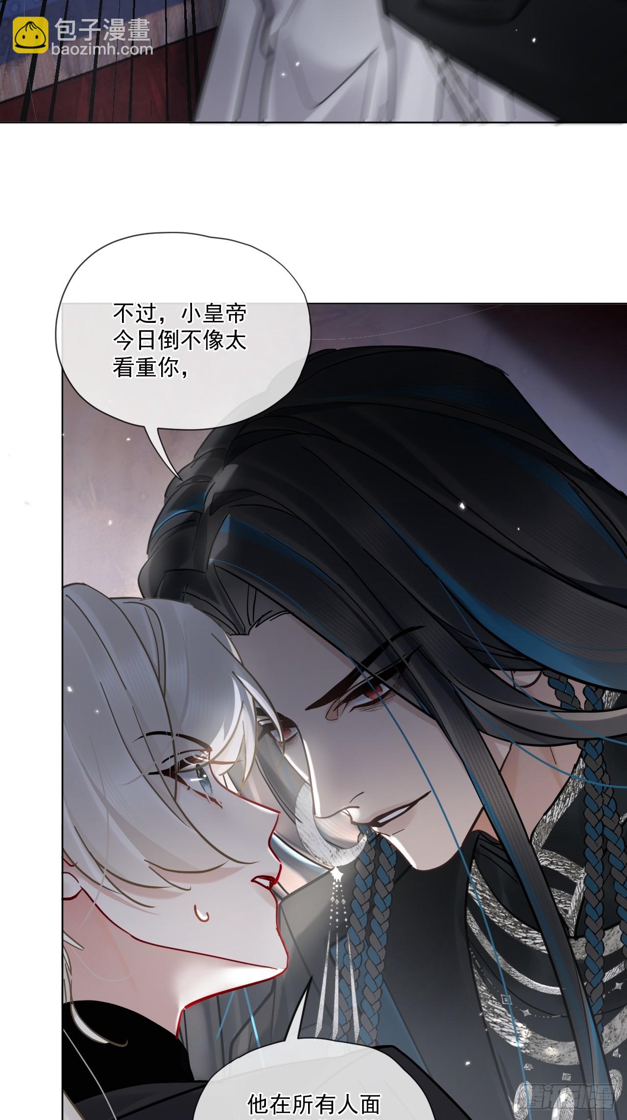 第46话  跟我玩玩如何？44