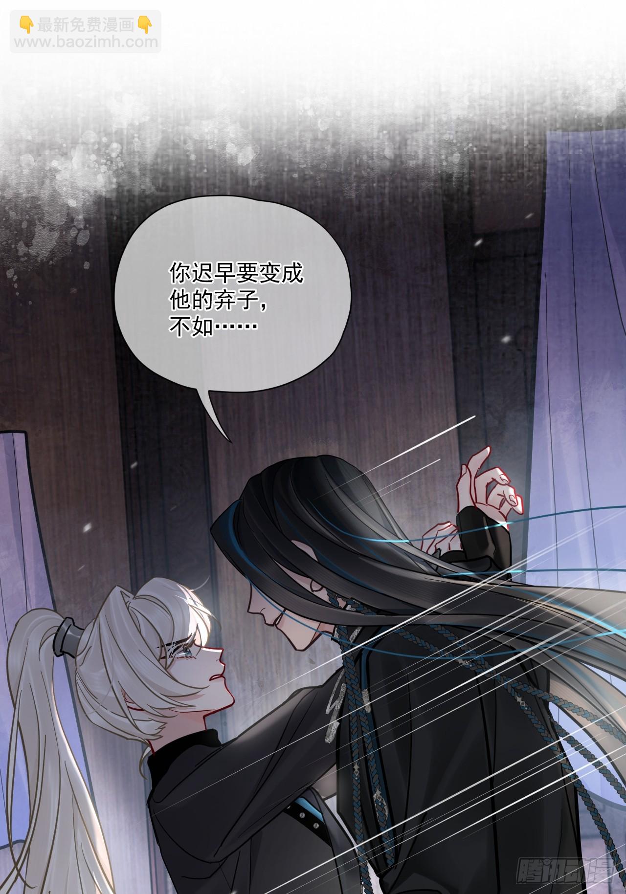 第46话  跟我玩玩如何？47