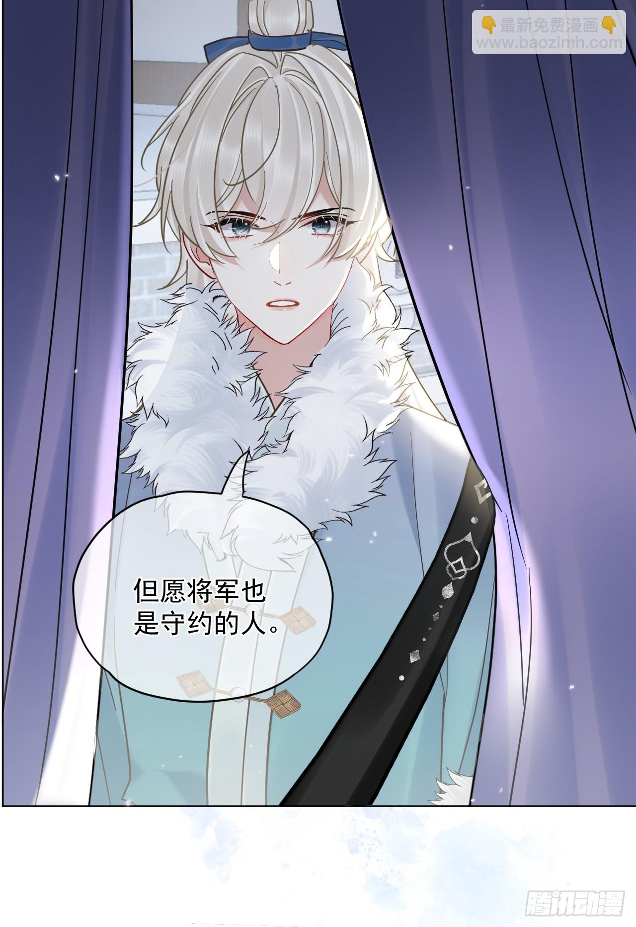 第46话  跟我玩玩如何？5