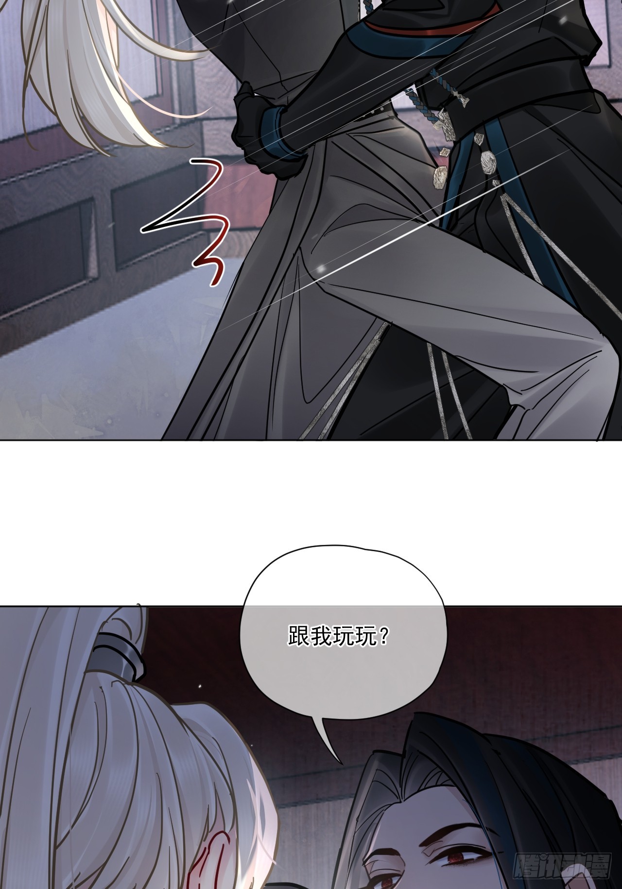 第46话  跟我玩玩如何？52