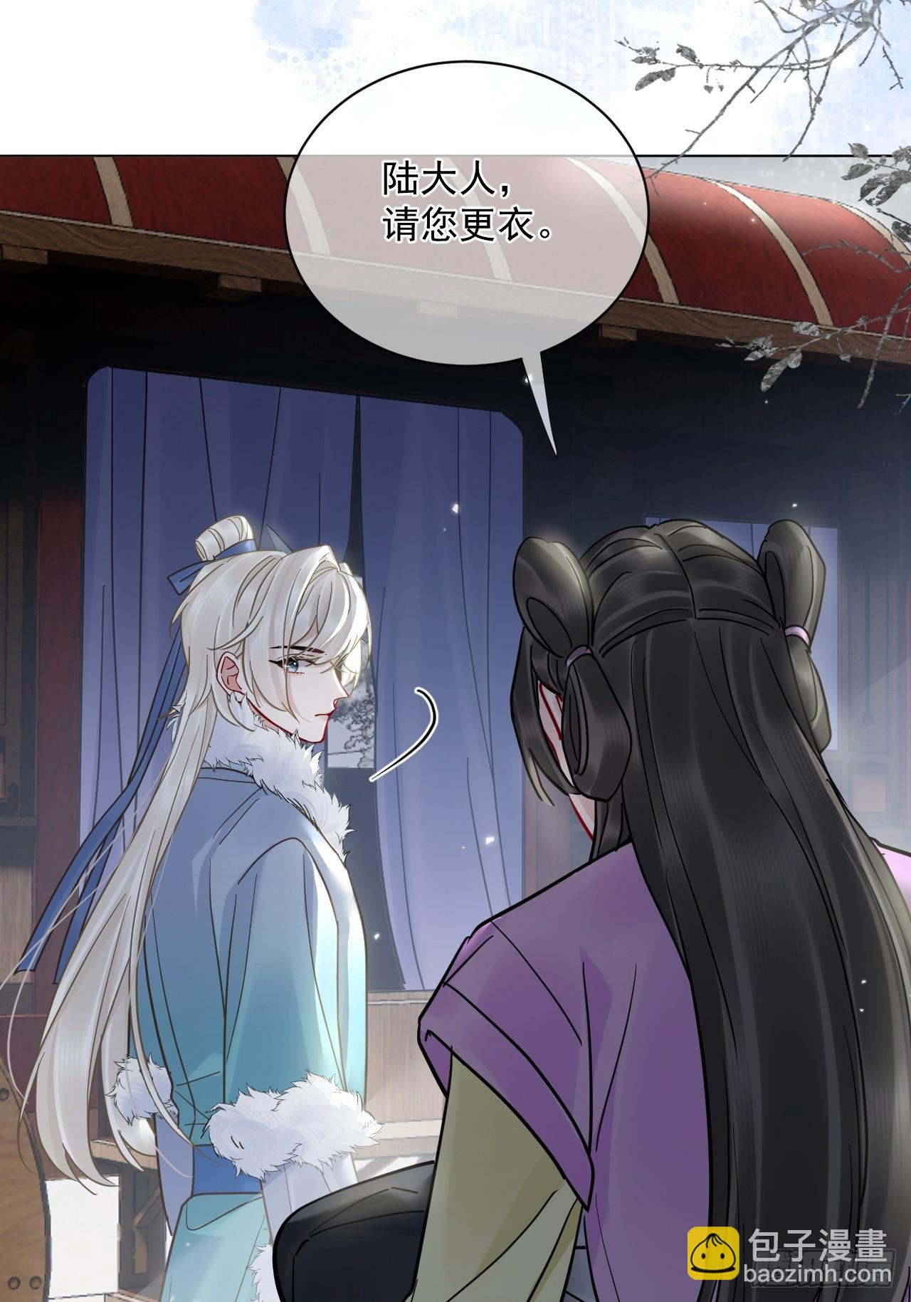 第46话  跟我玩玩如何？7