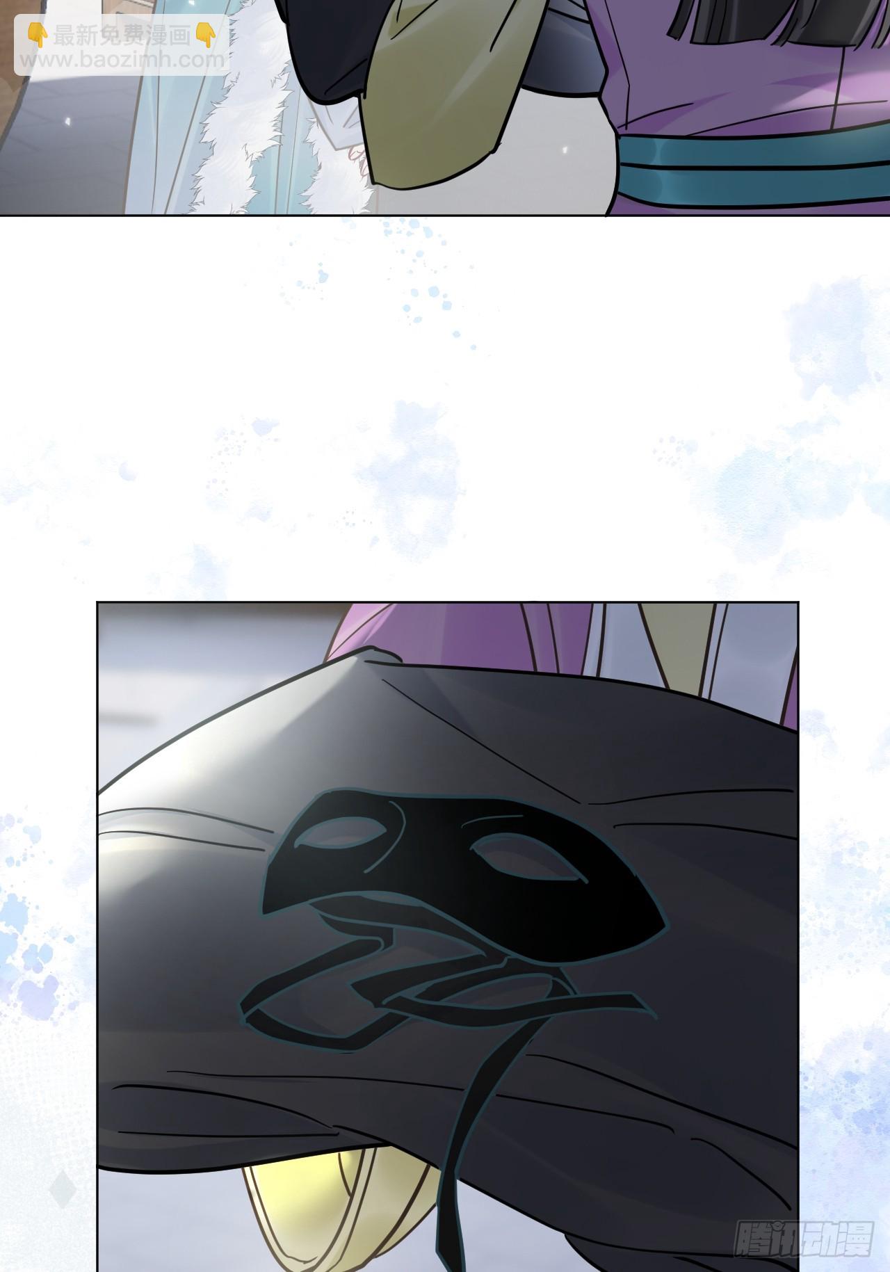 第46话  跟我玩玩如何？8