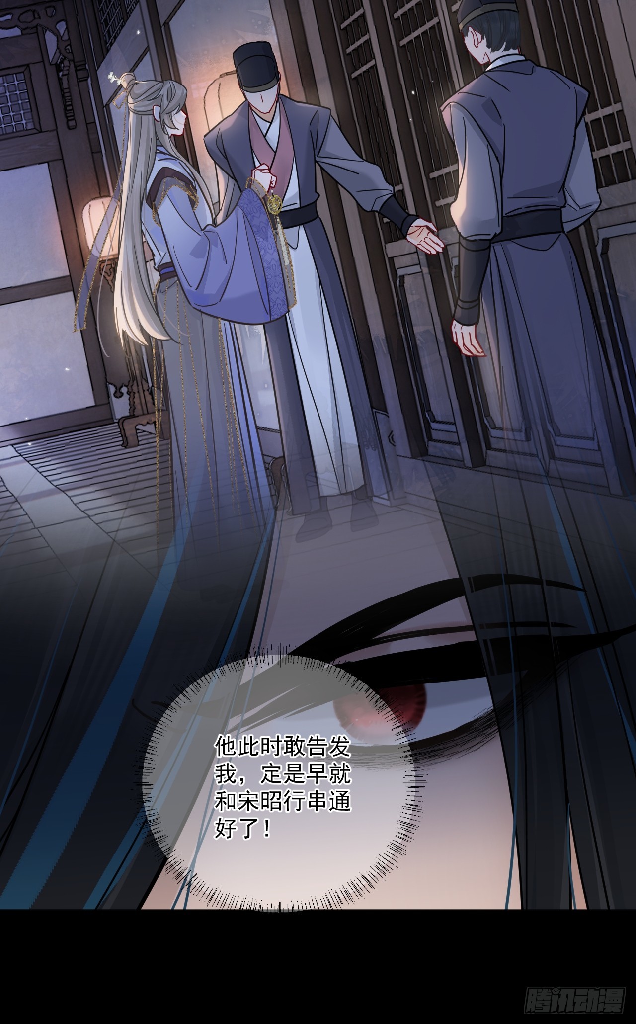 第51话 我迟早把你碎尸万段13