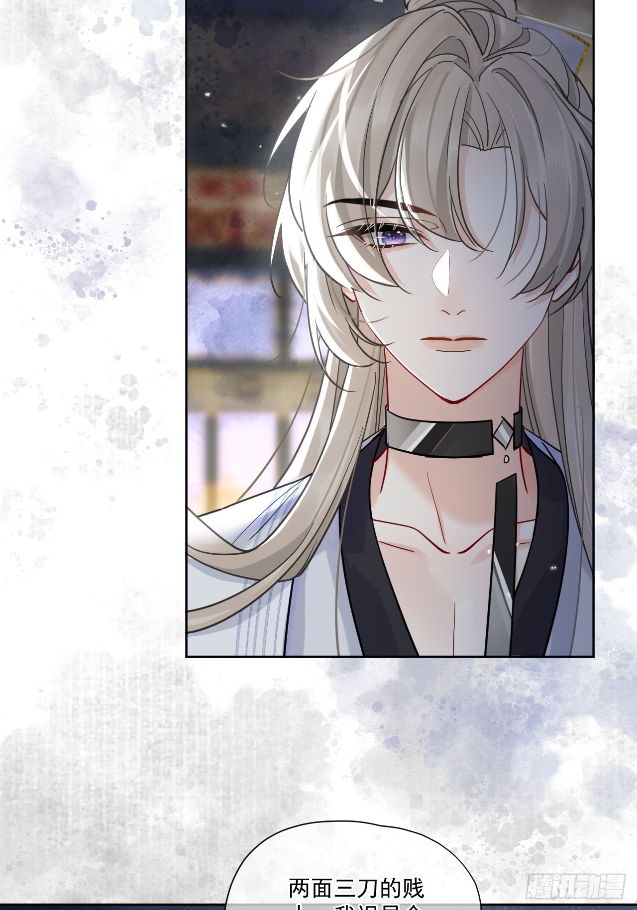 第51话 我迟早把你碎尸万段22