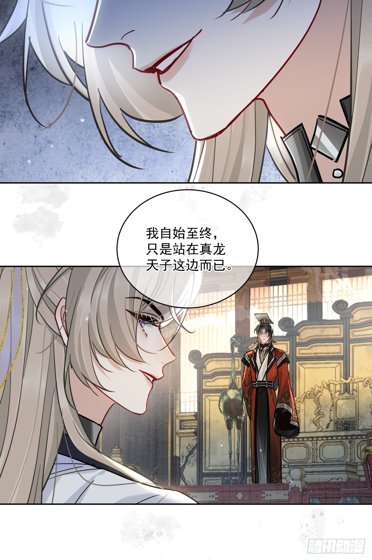 第51话 我迟早把你碎尸万段24