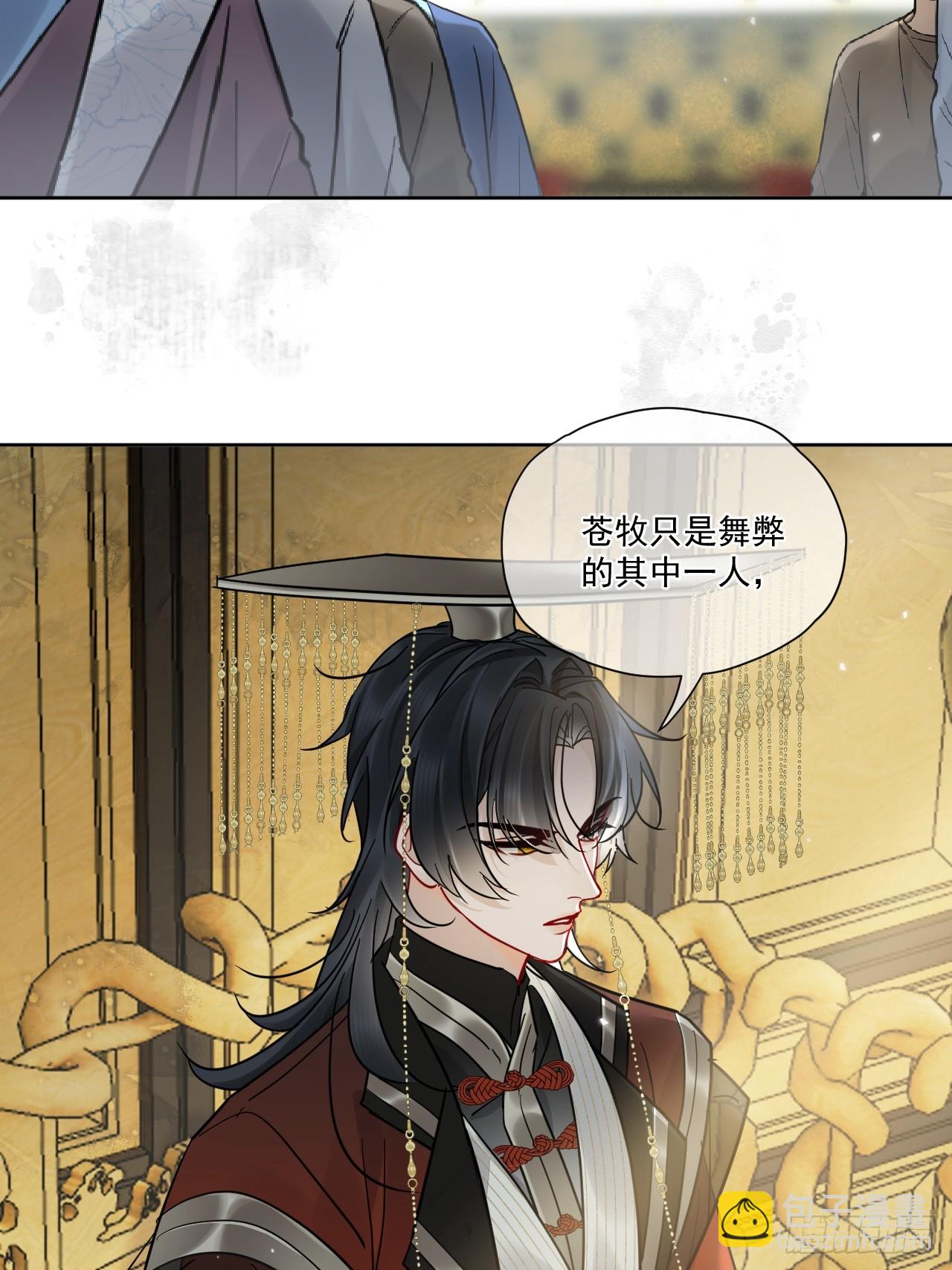 第51话 我迟早把你碎尸万段27