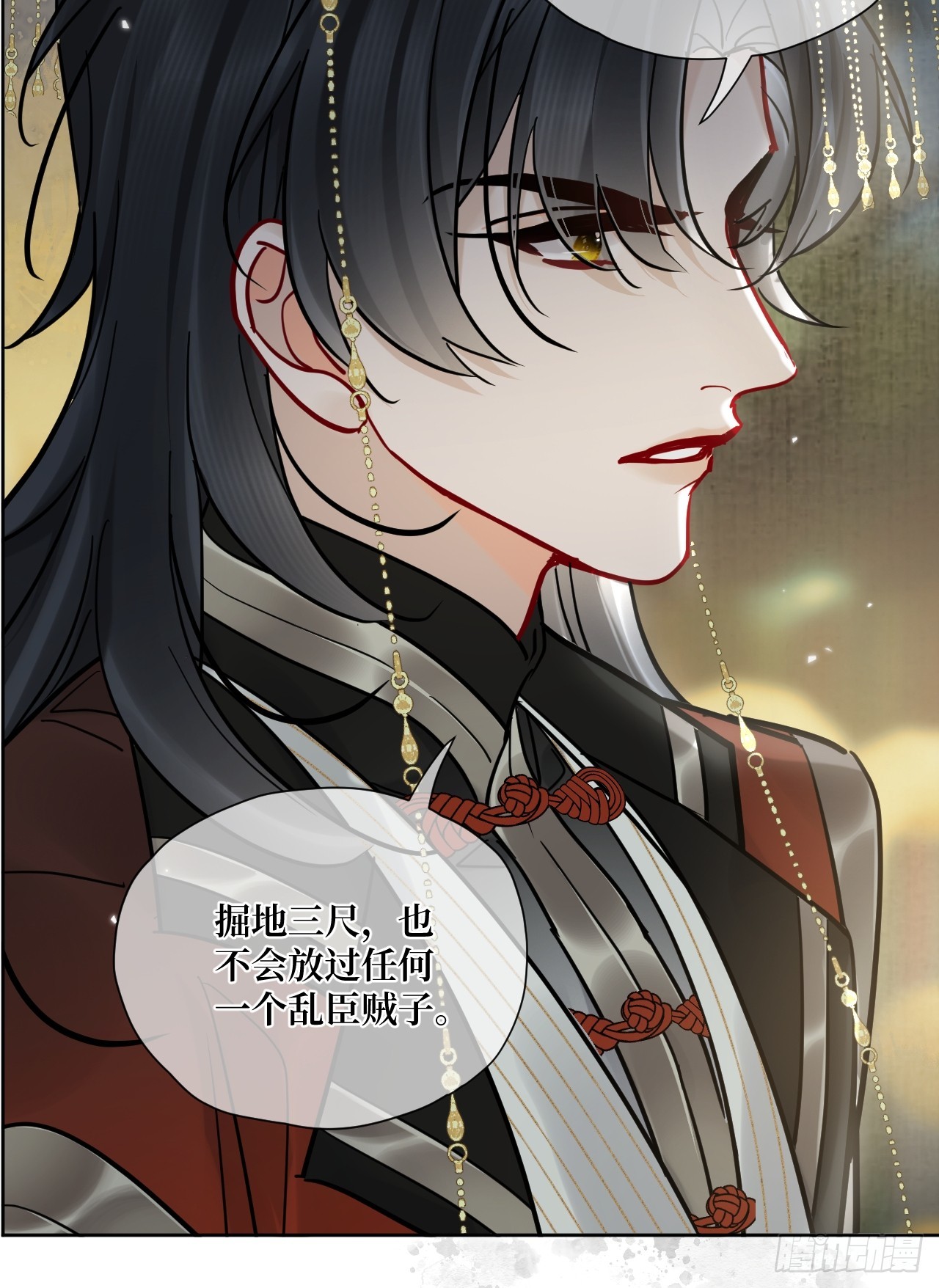 第51话 我迟早把你碎尸万段29