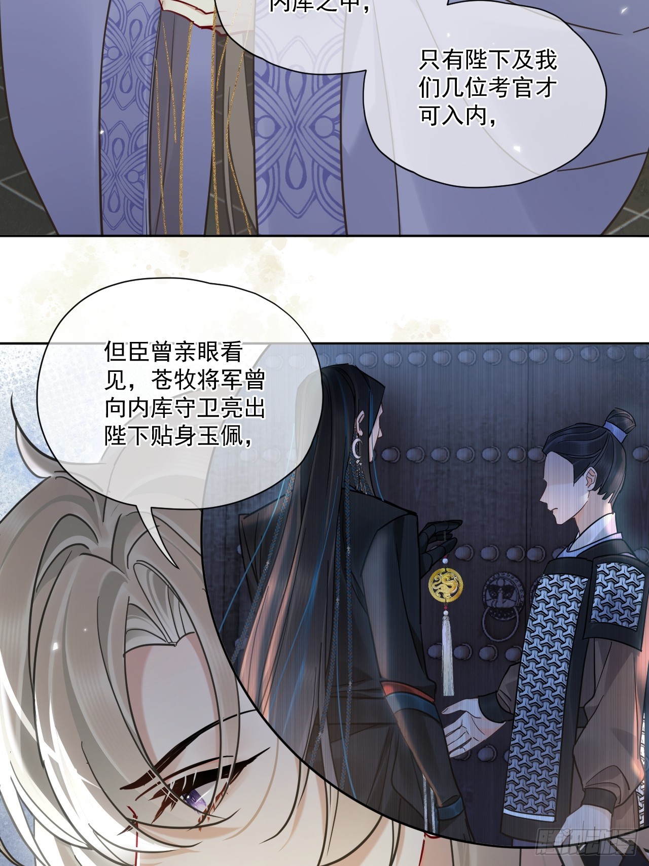 第51话 我迟早把你碎尸万段3