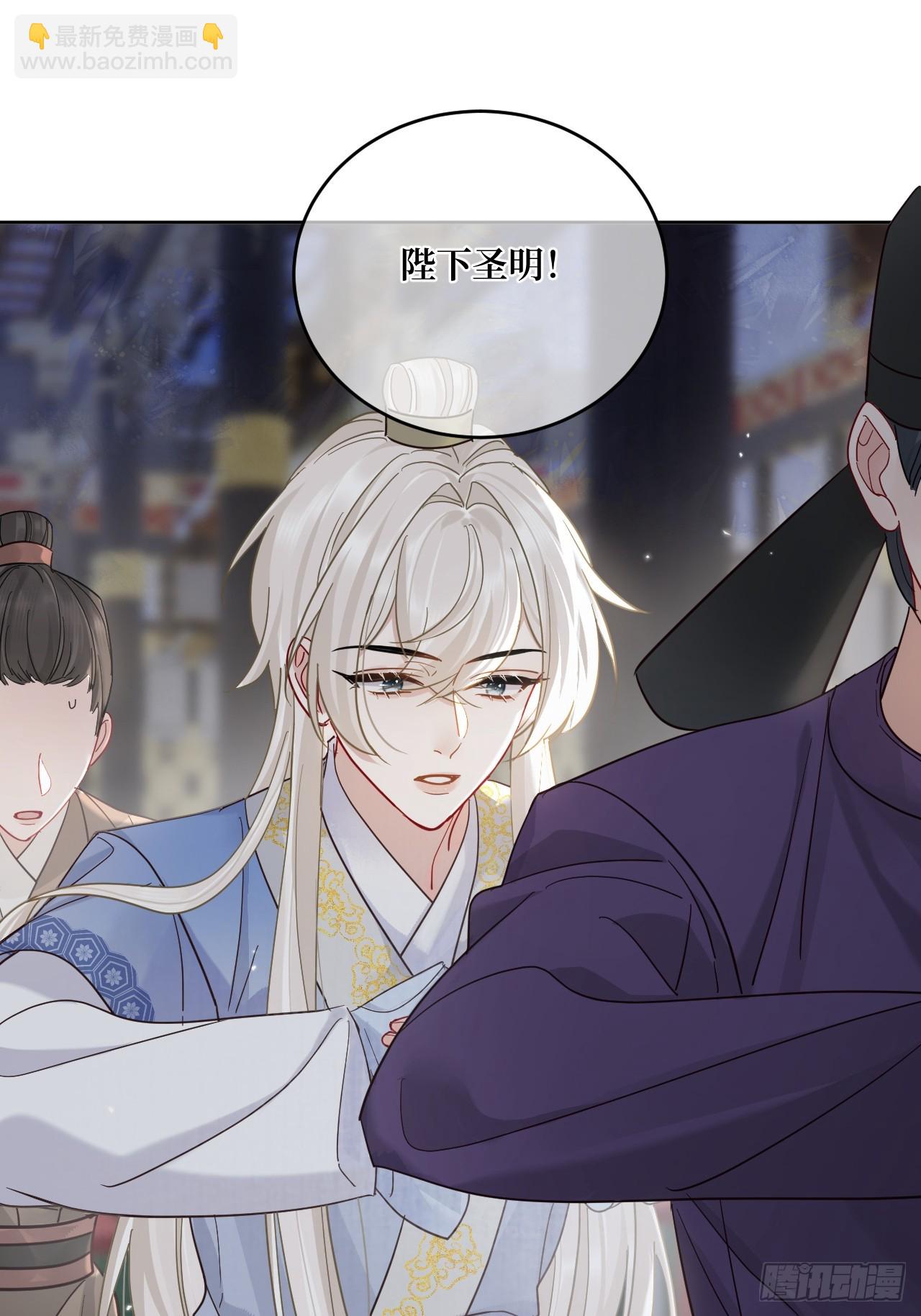 第51话 我迟早把你碎尸万段30