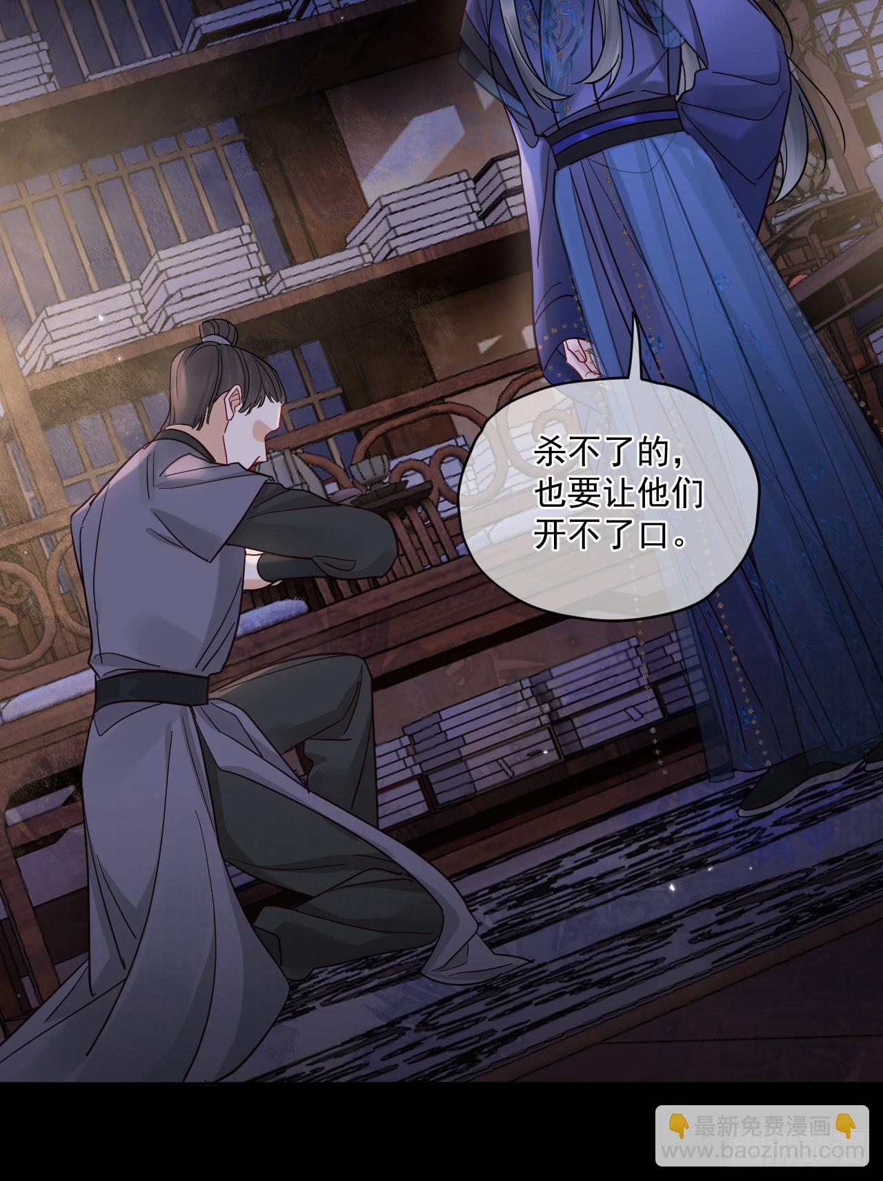第51话 我迟早把你碎尸万段33
