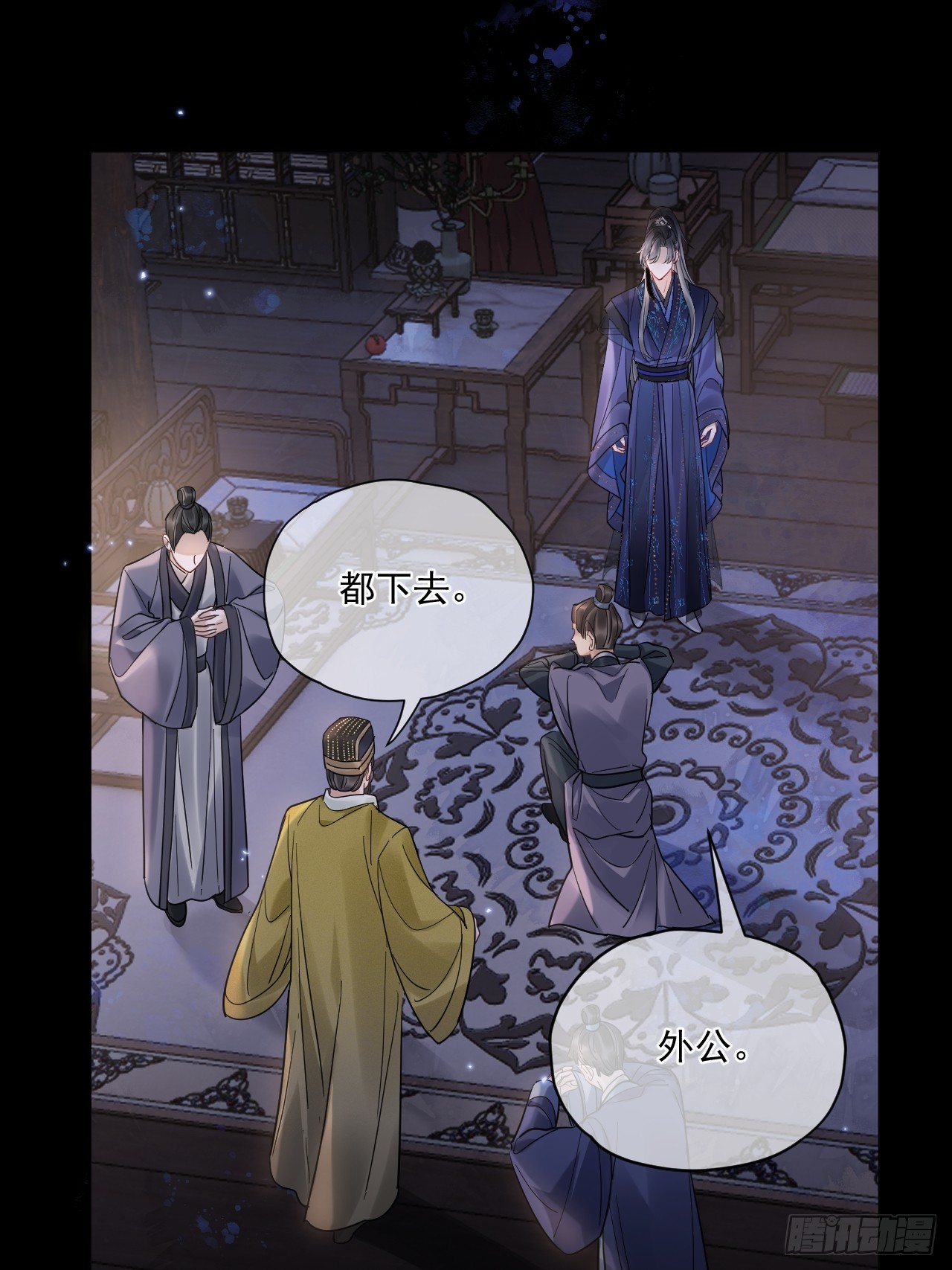 第51话 我迟早把你碎尸万段34