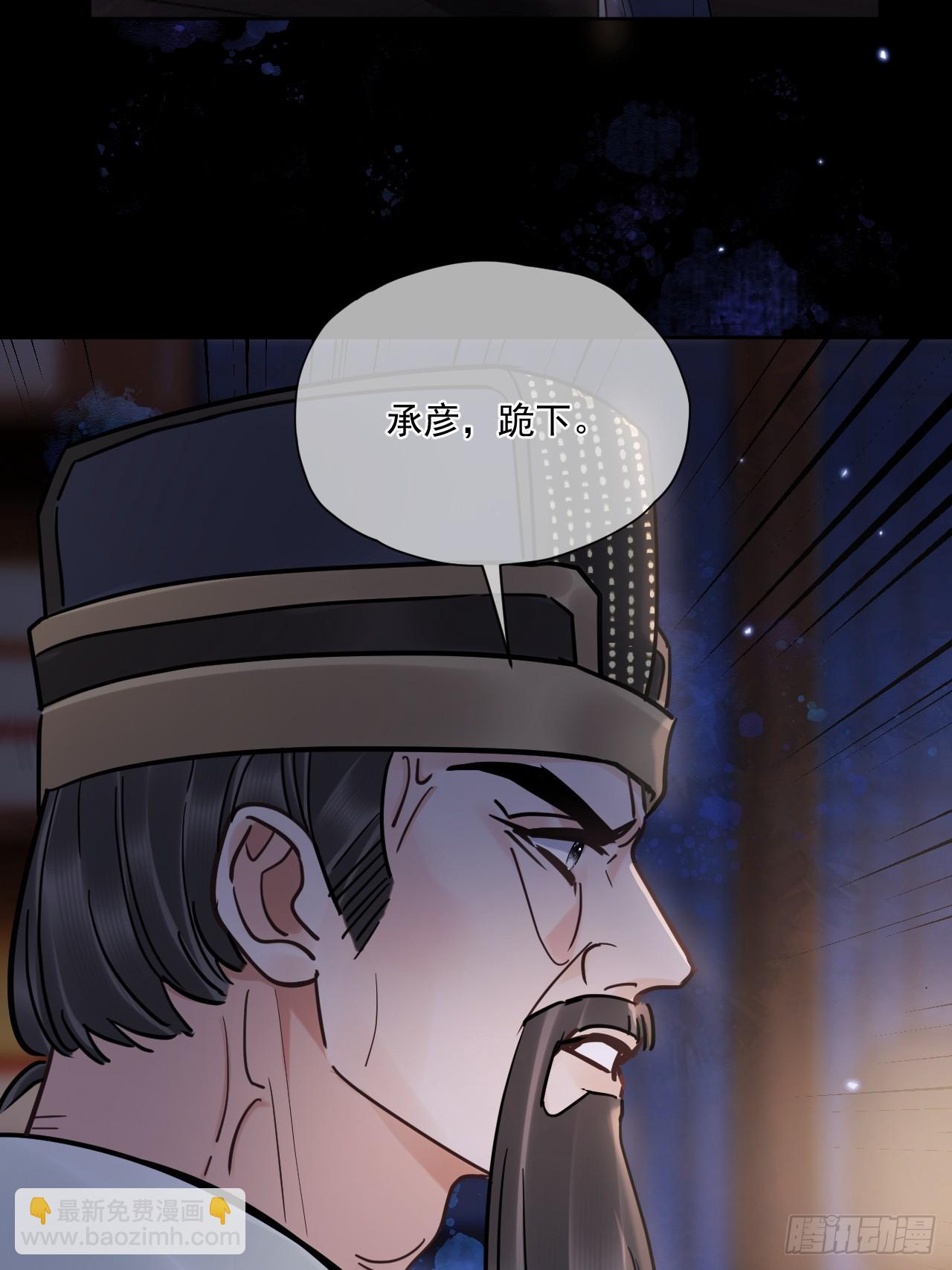 第51话 我迟早把你碎尸万段35