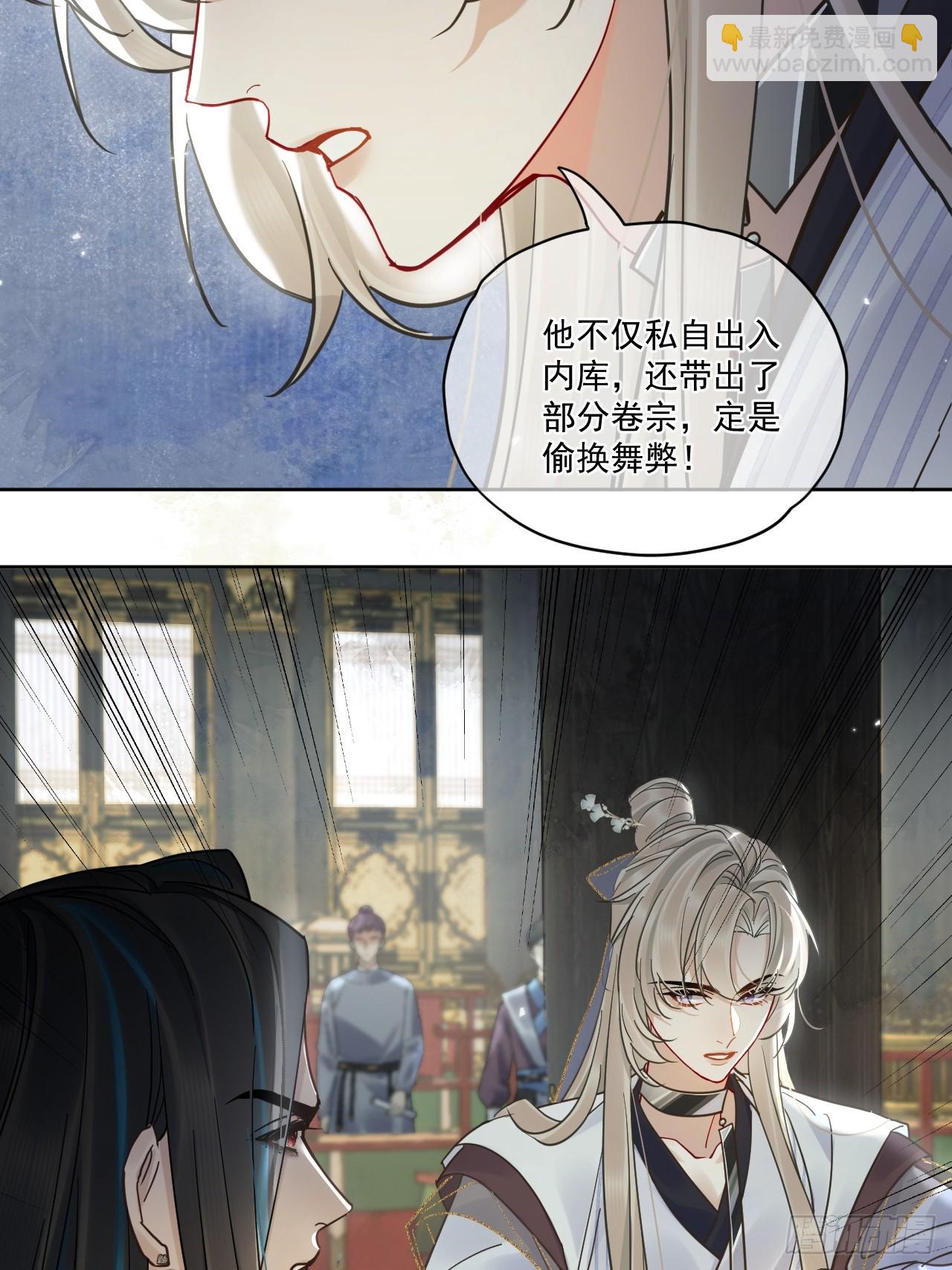 第51话 我迟早把你碎尸万段4