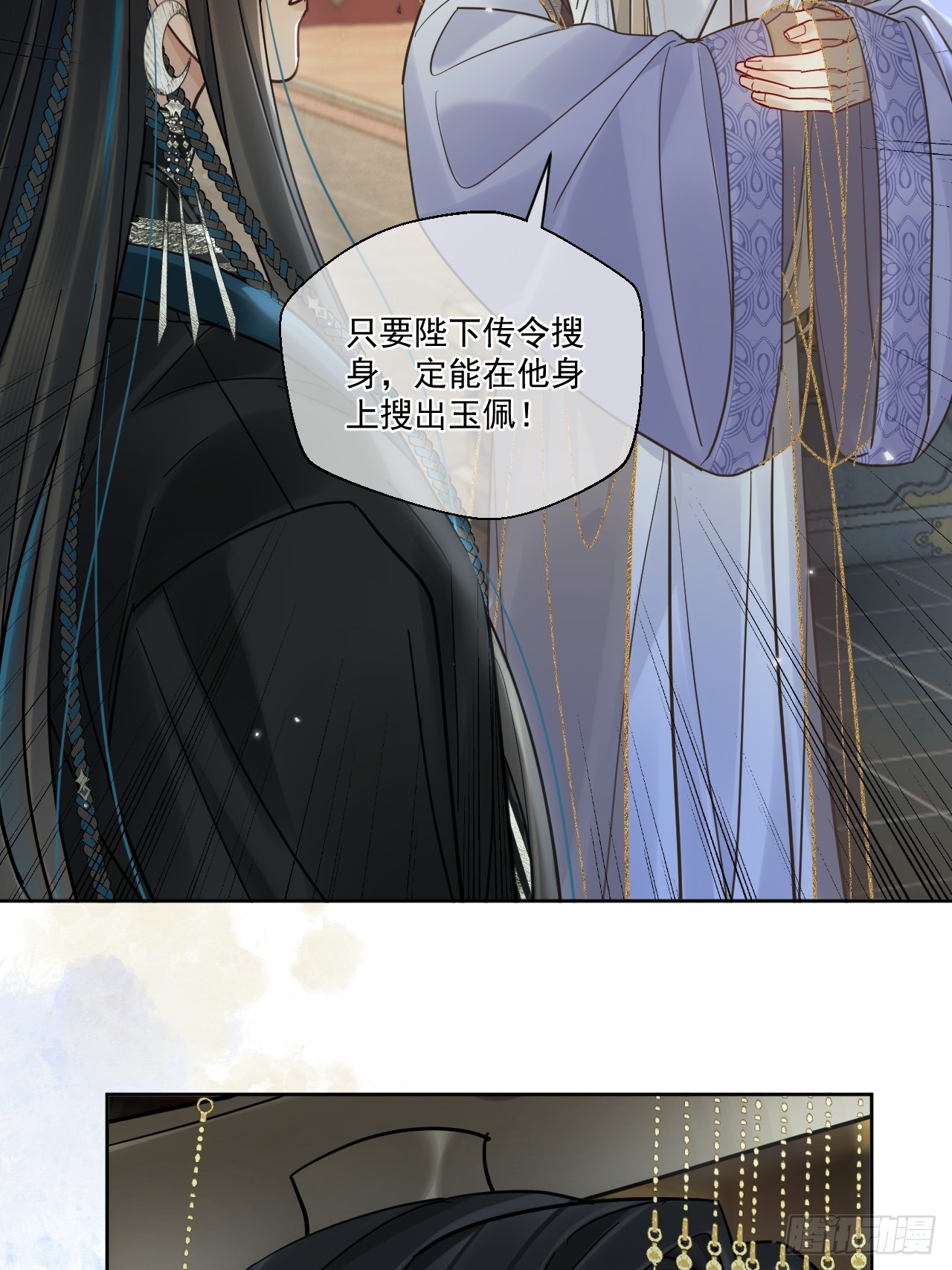 第51话 我迟早把你碎尸万段5