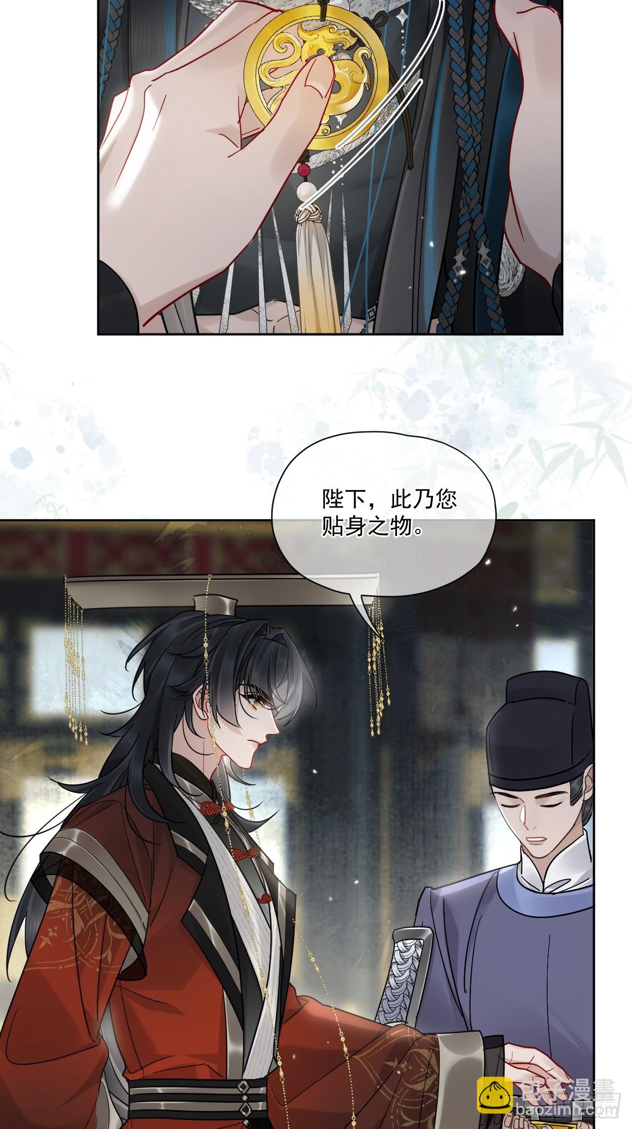 第51话 我迟早把你碎尸万段8