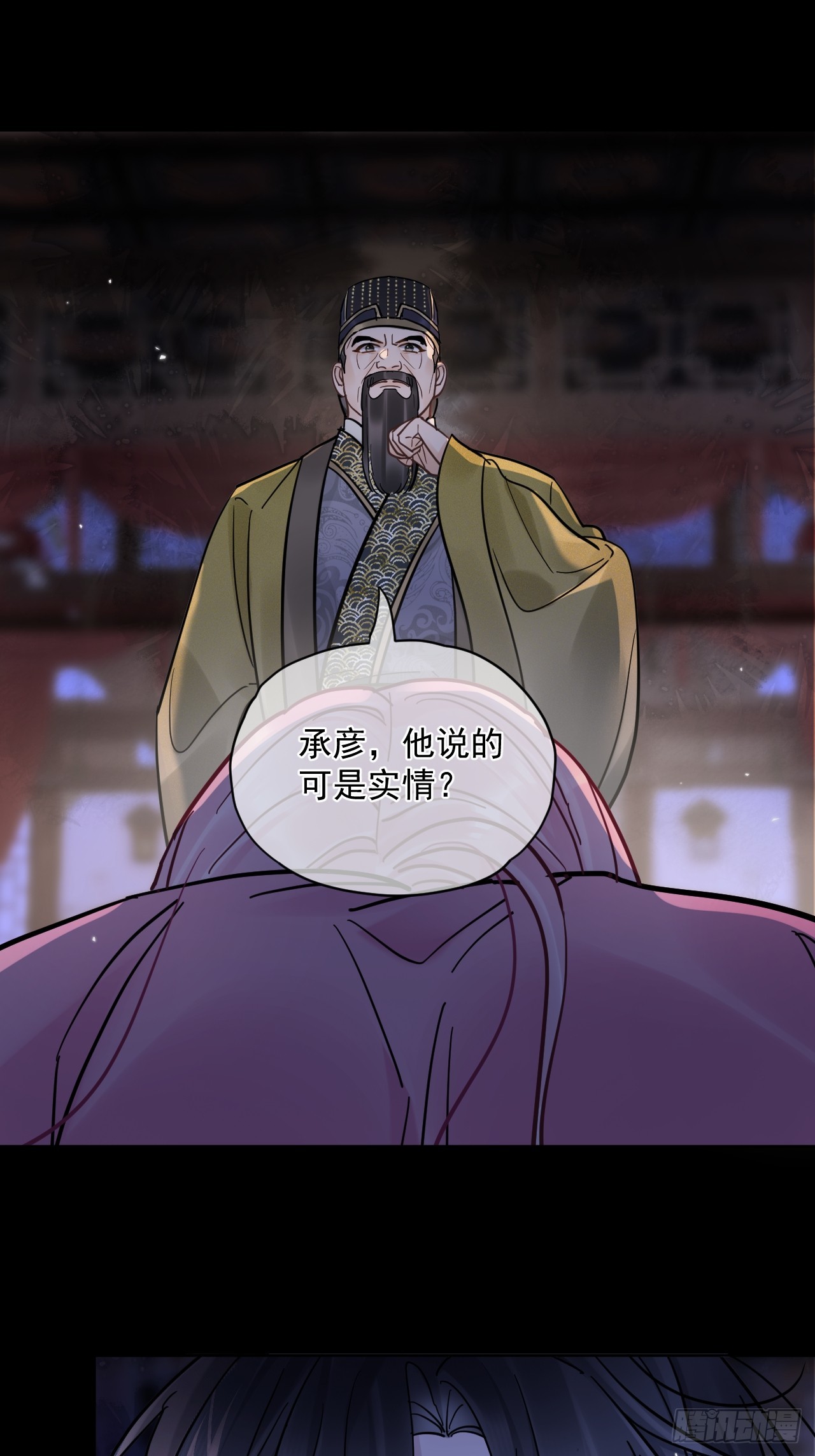 第52话 回去再收拾你！35