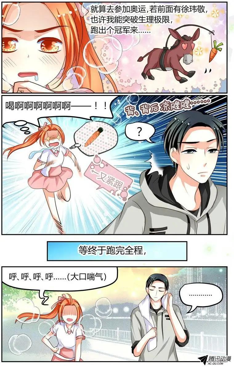 015 今天1起去跑步！10