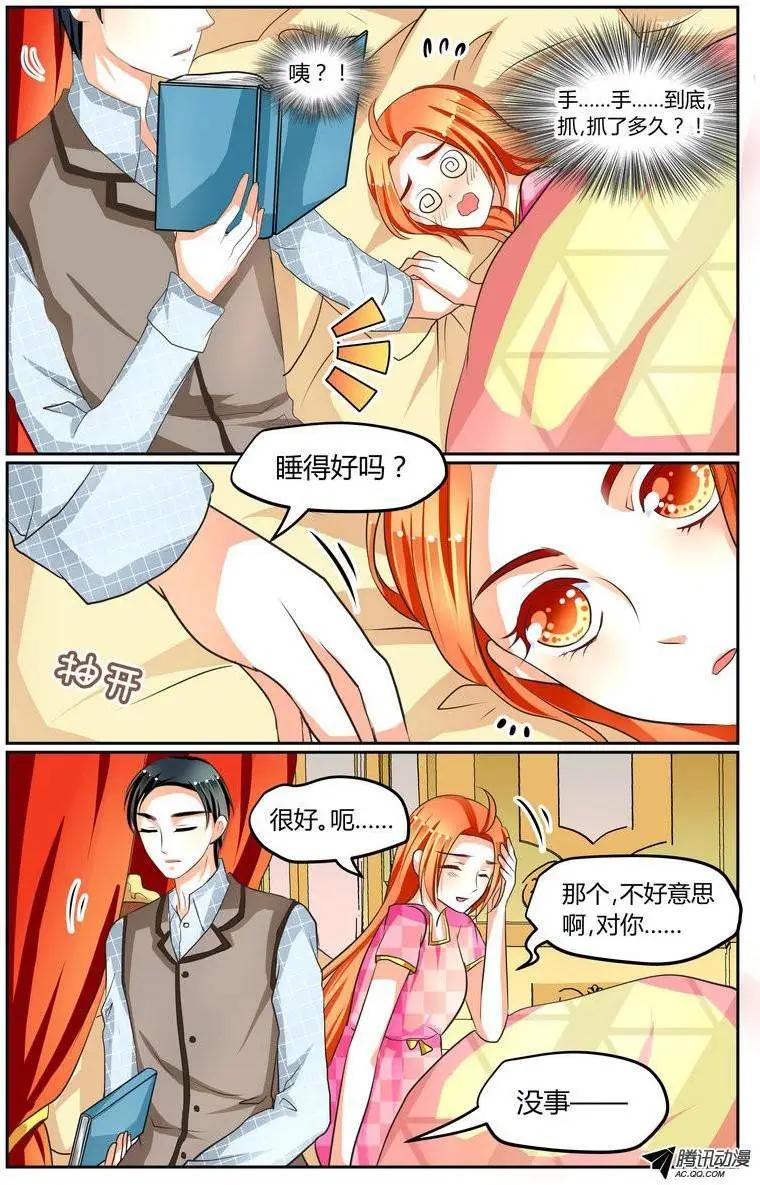 015 今天1起去跑步！4