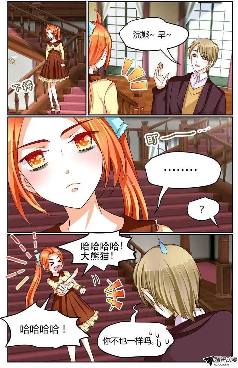 026 熊猫小姐！3