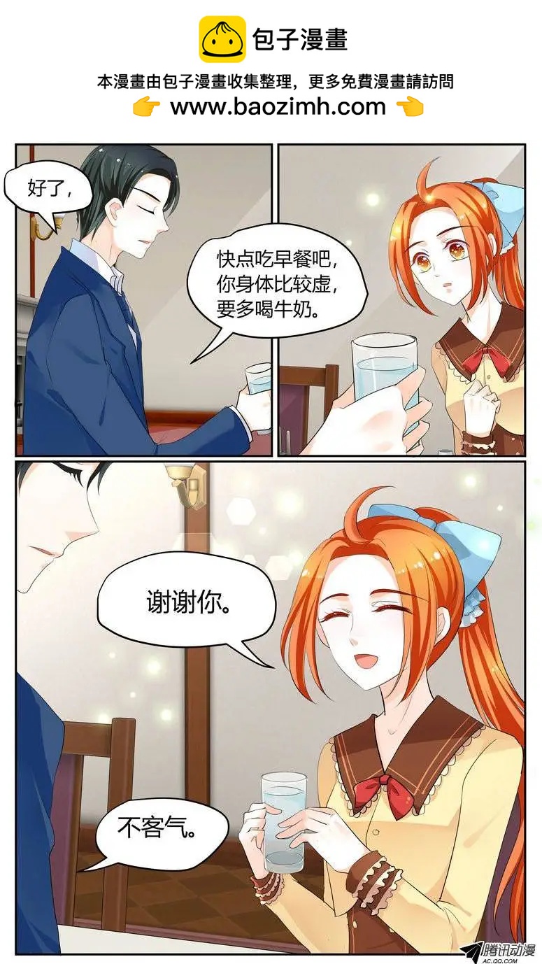 026 熊猫小姐！8
