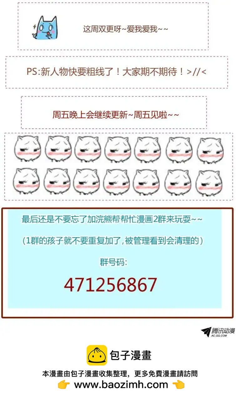 026 熊猫小姐！9