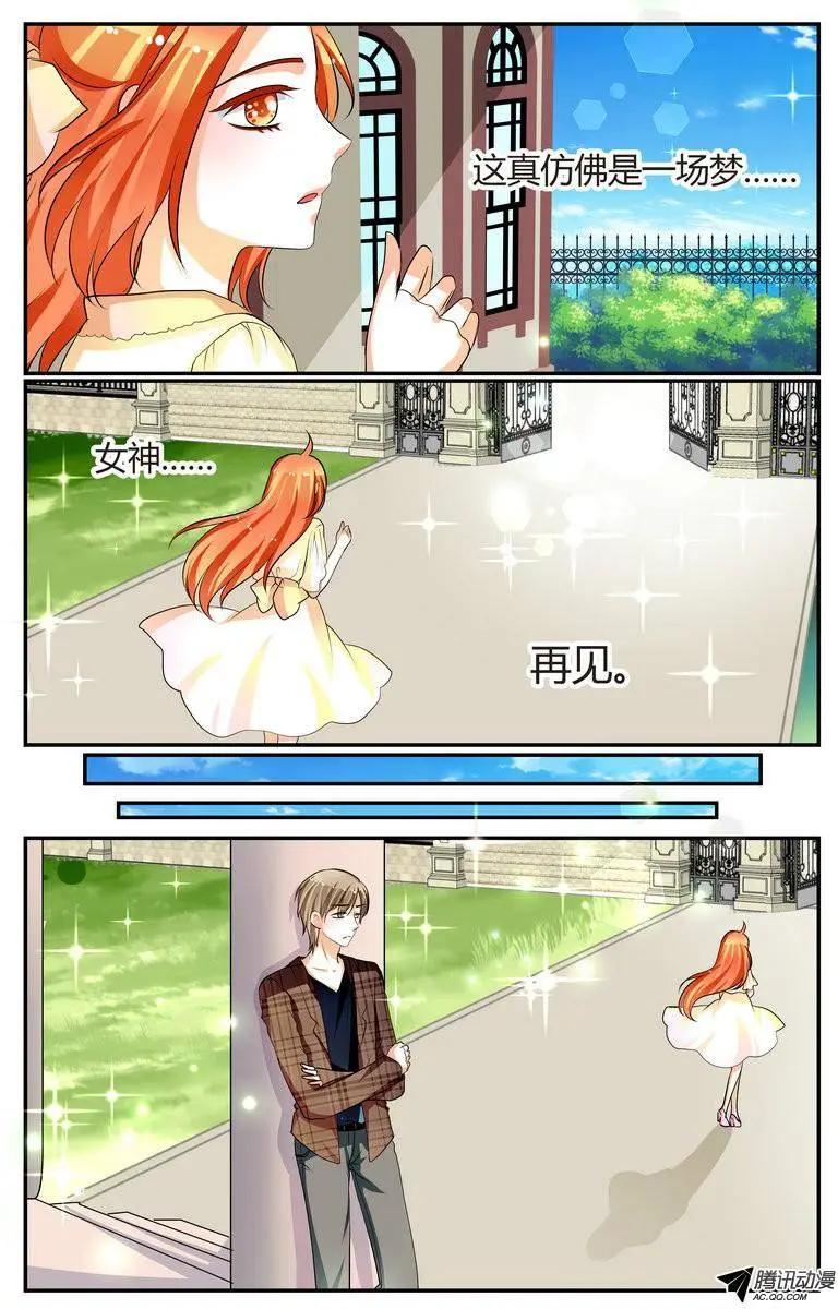 032 苗苗！你造么！10