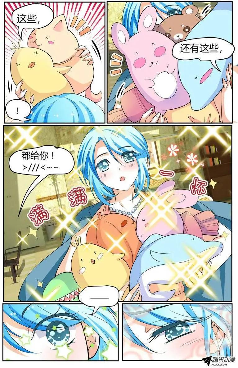 032 苗苗！你造么！3