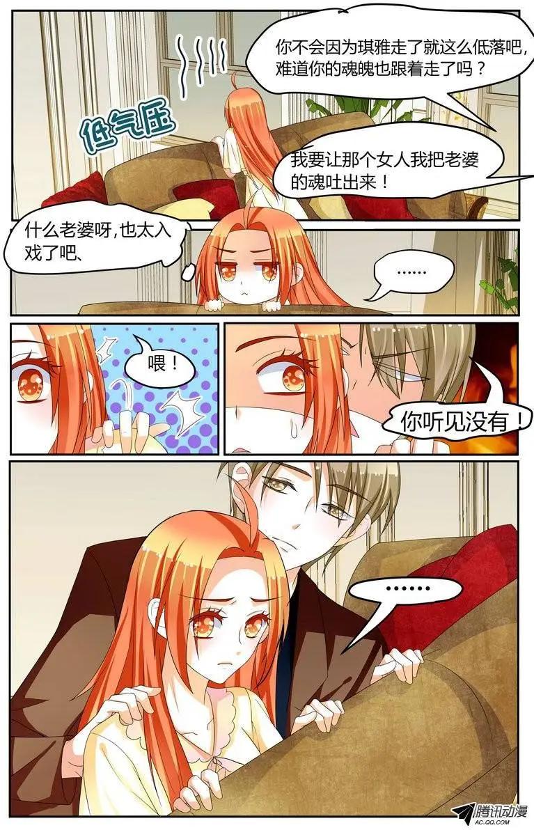 033 你总欺负我，但很温柔。0